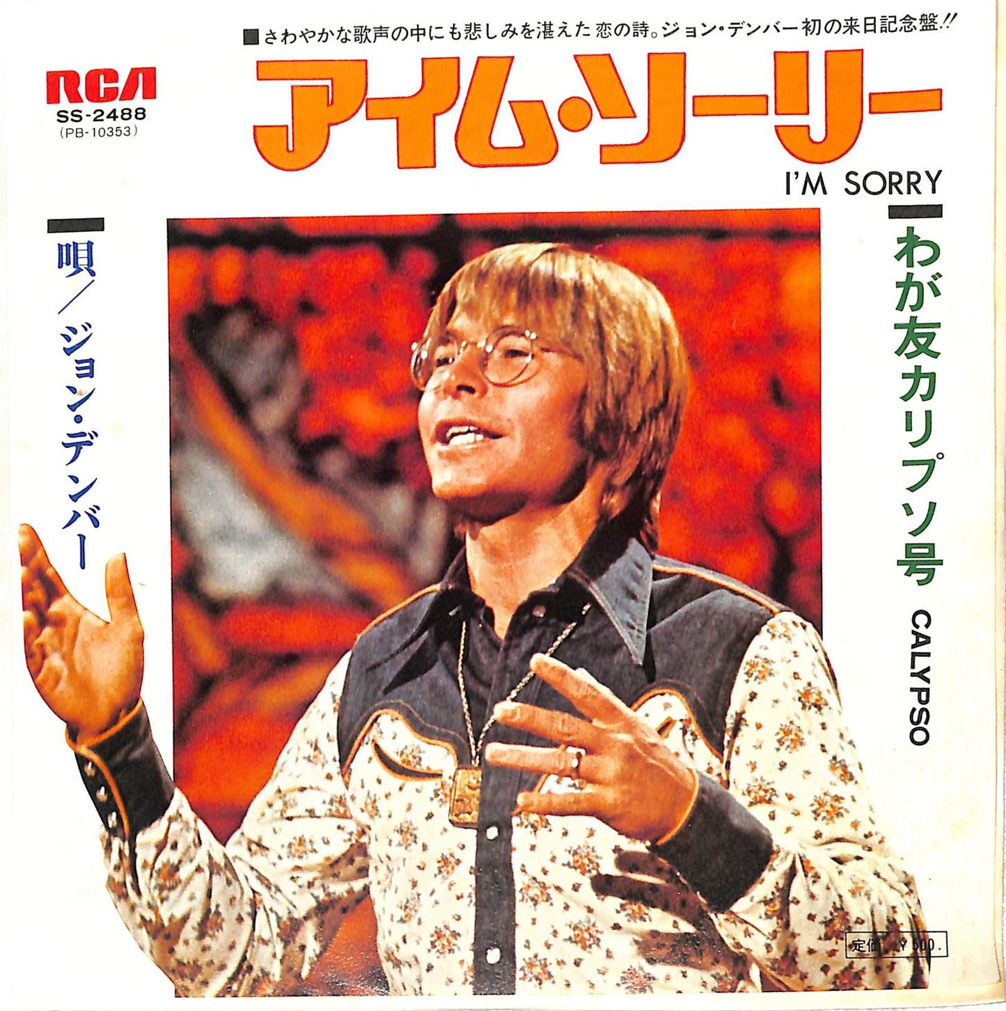 JOHN DENVER - I'm Sorry / Calypso