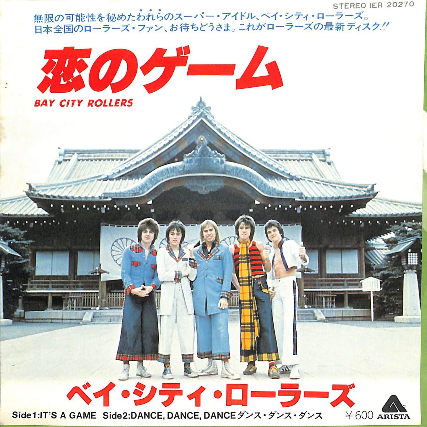 BAY CITY ROLLERS - It's A Game