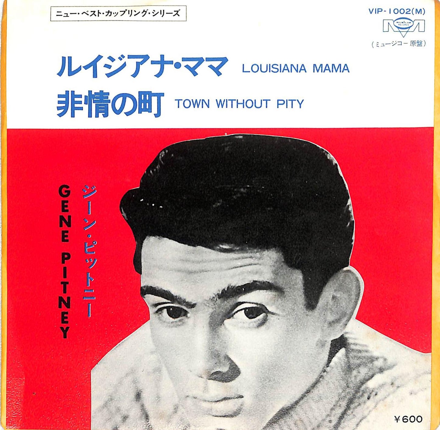 GENE PITNEY - Louisiana Mama