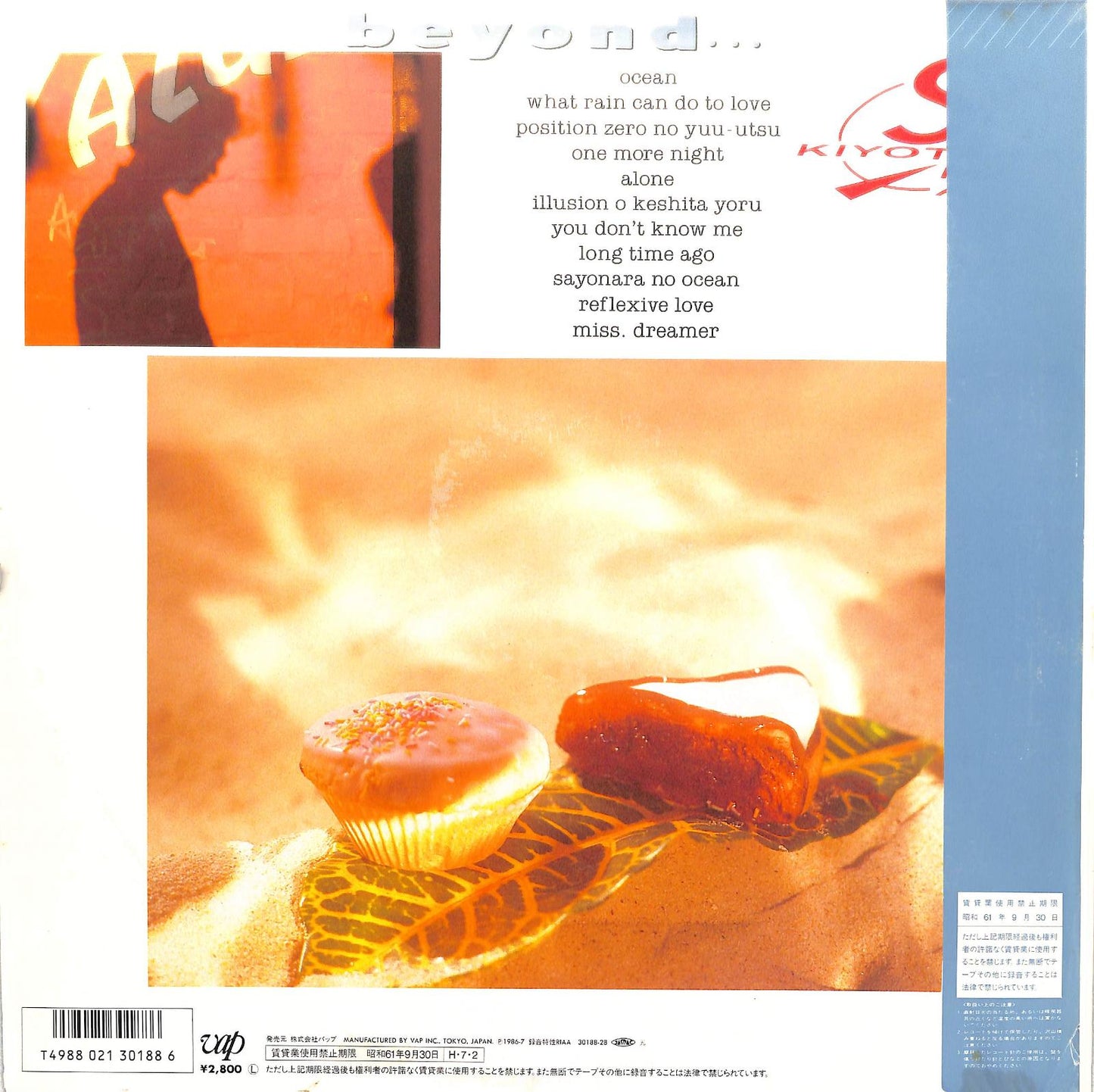 KIYOTAKA SUGIYAMA - Beyond...