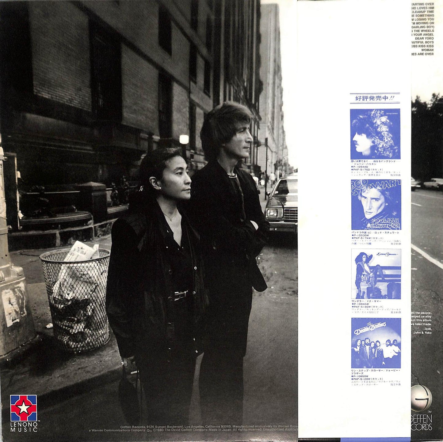 John Lennon & Yoko Ono - Double Fa