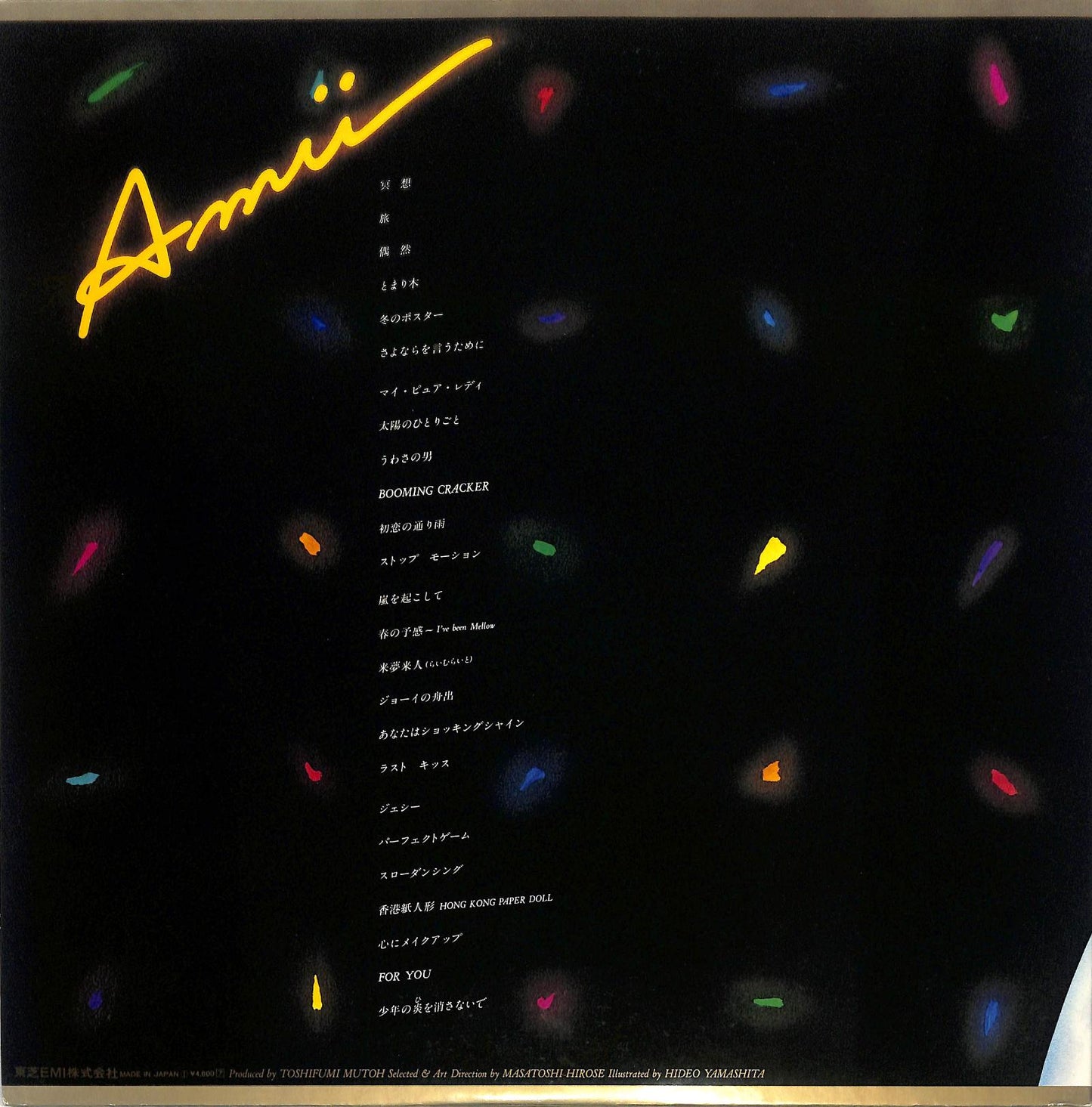 AMII- Heart Box