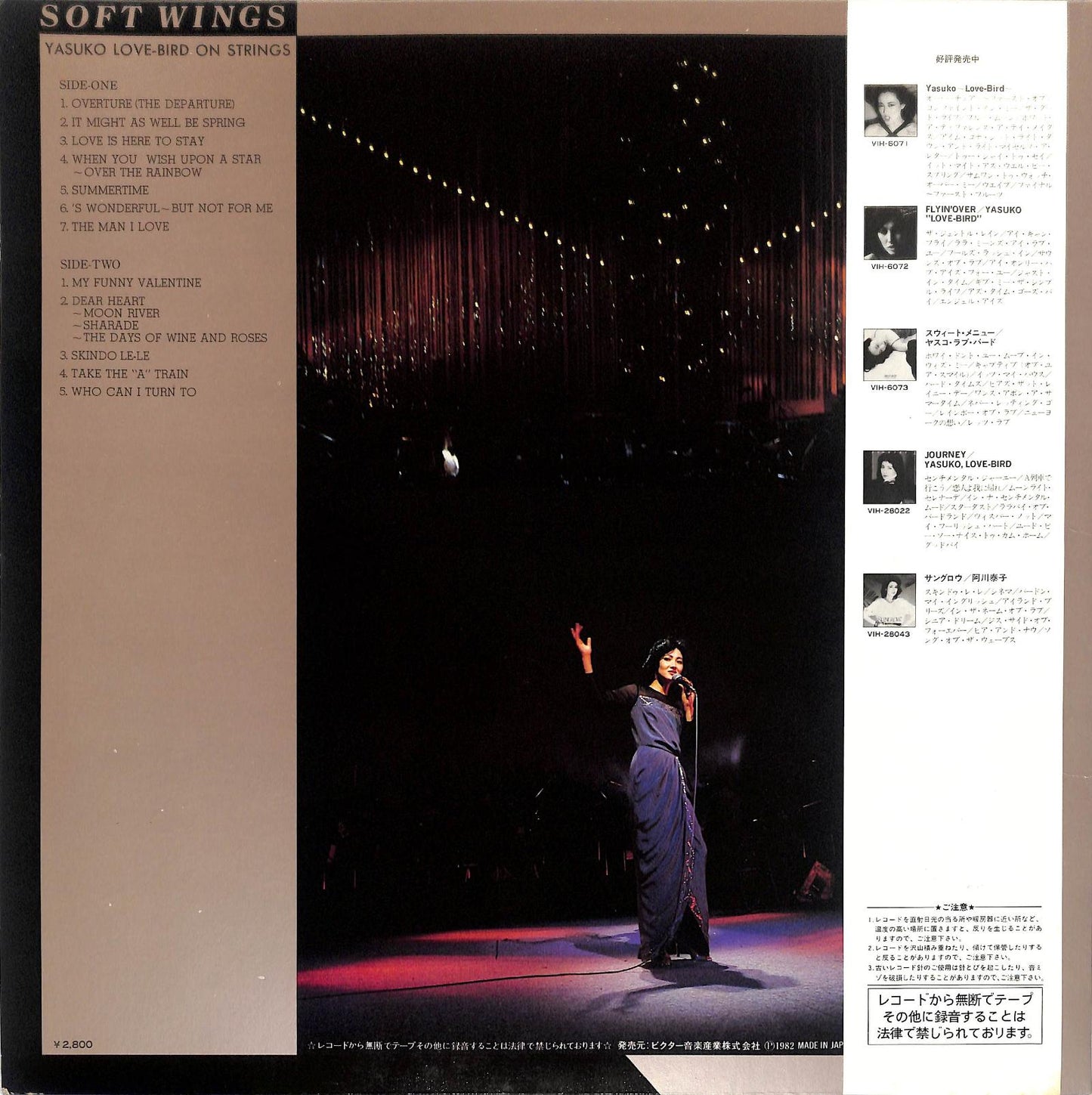 Yasuko Agawa - Soft Wings ~ Yasuko Love-Bird On Strings