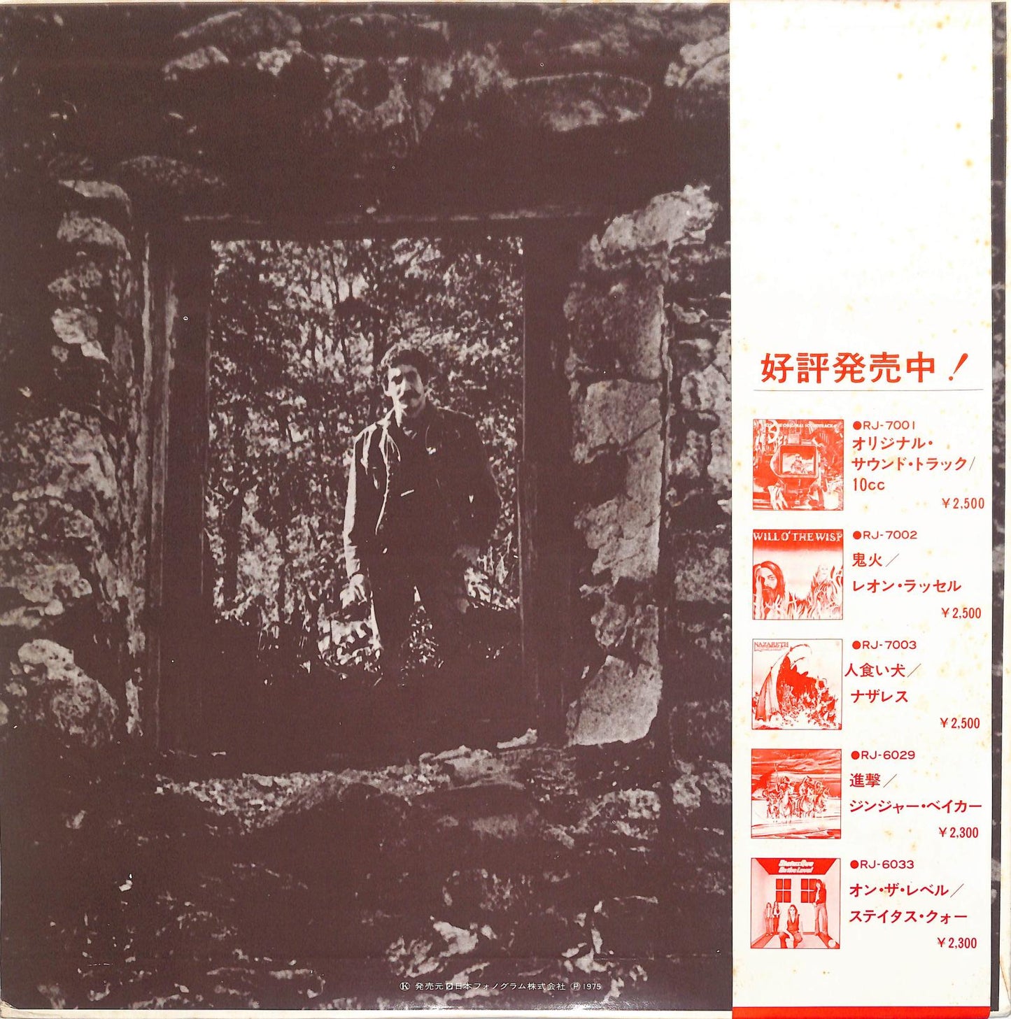 JIM CROCE - You Don't Mess Around With Jim