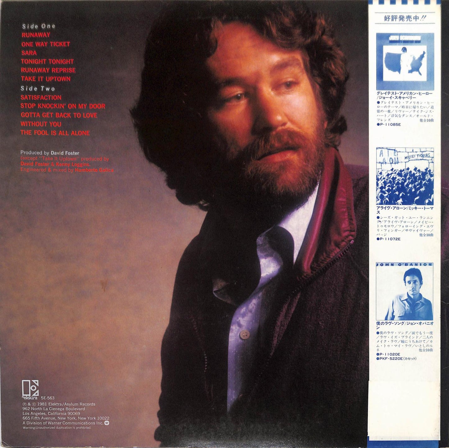 BILL CHAMPLIN - Runaway