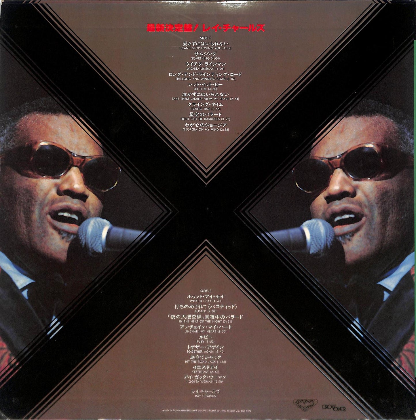 RAY CHARLES - Gold Superdisc