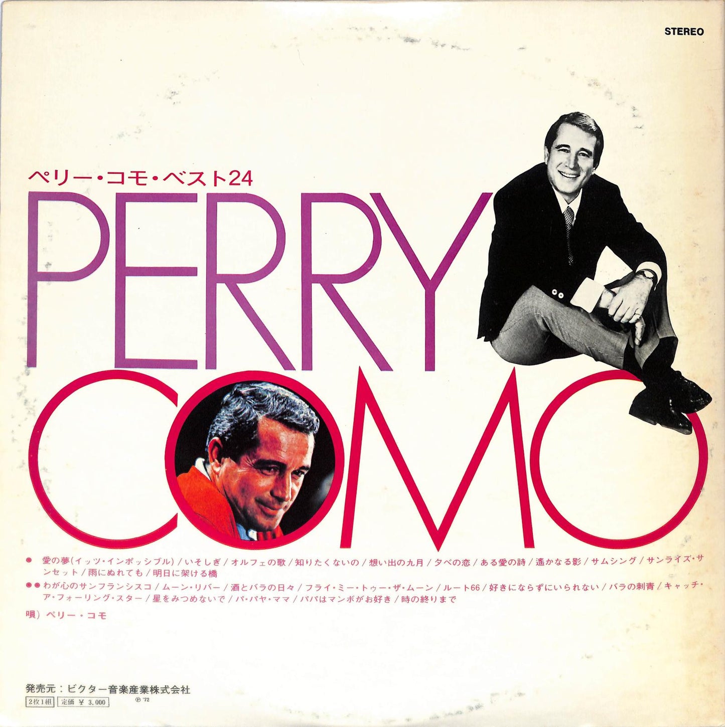 PERRY COMO - Best-24