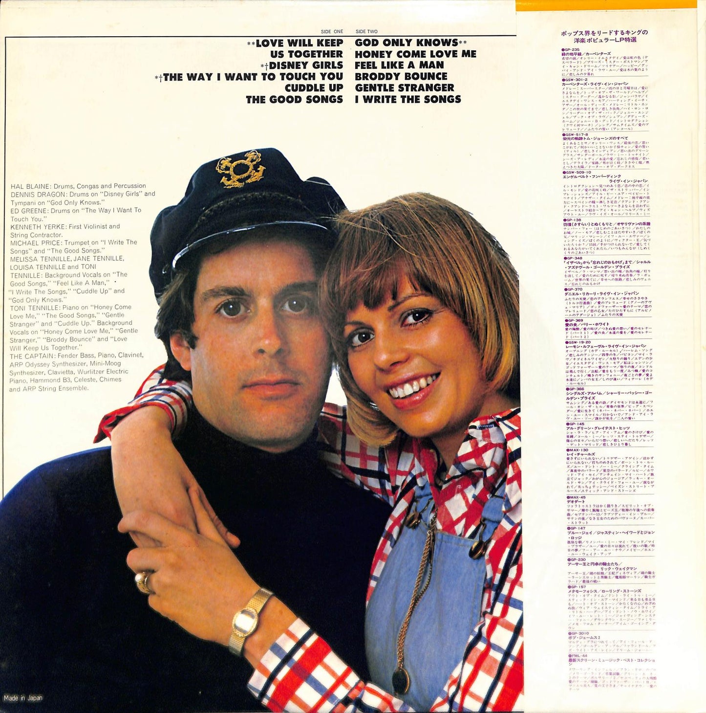 CAPTAIN & TENNILLE - Love Will Keep Us Together