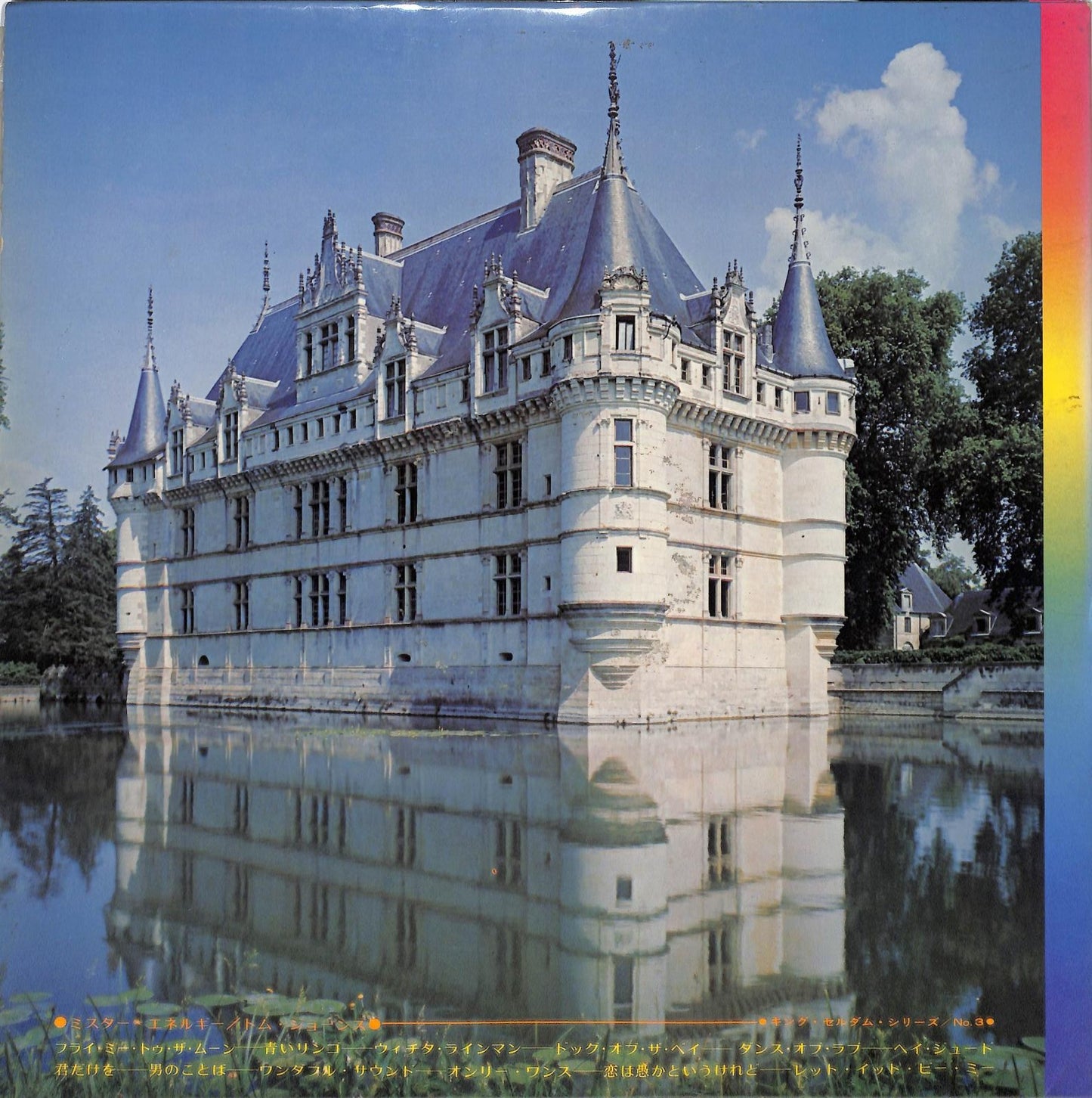 TOM JONES - Seldom In Tom Jones N°3