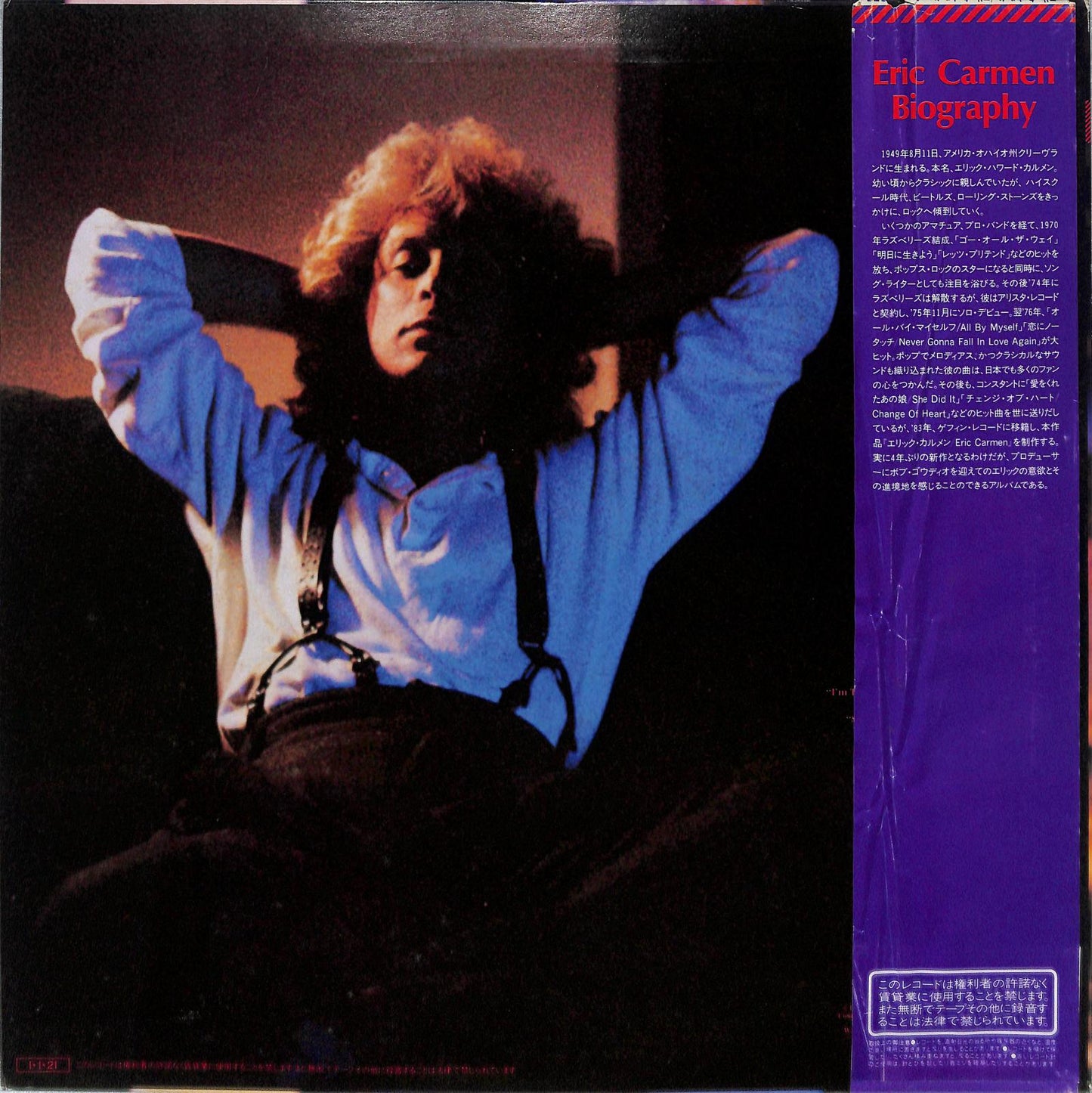 DAVID ESSEX - City Lights