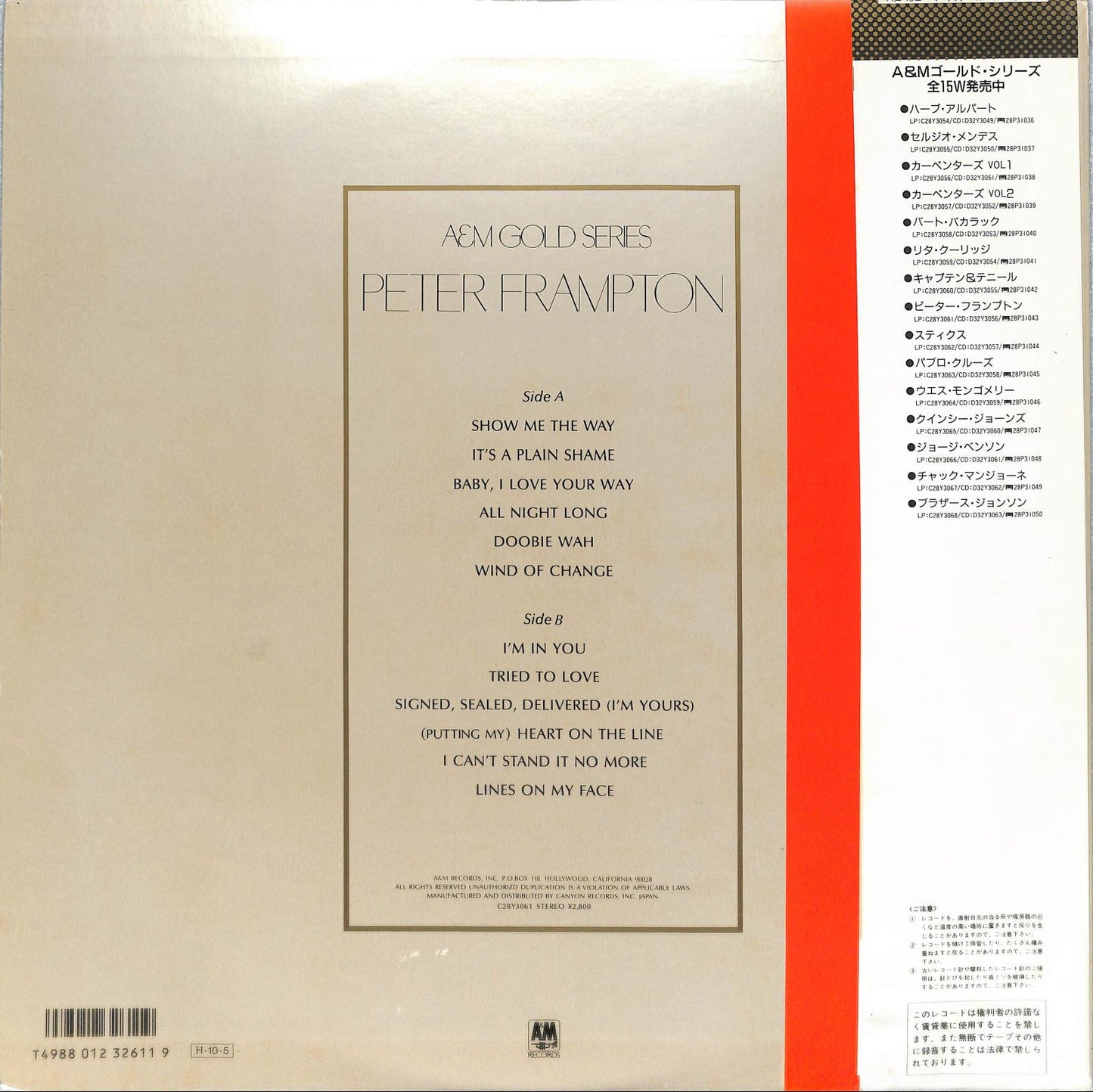 PETER FRAMPTON - A&M Gold Series