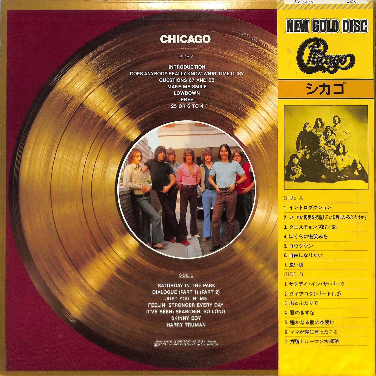 CHICAGO - Chicago