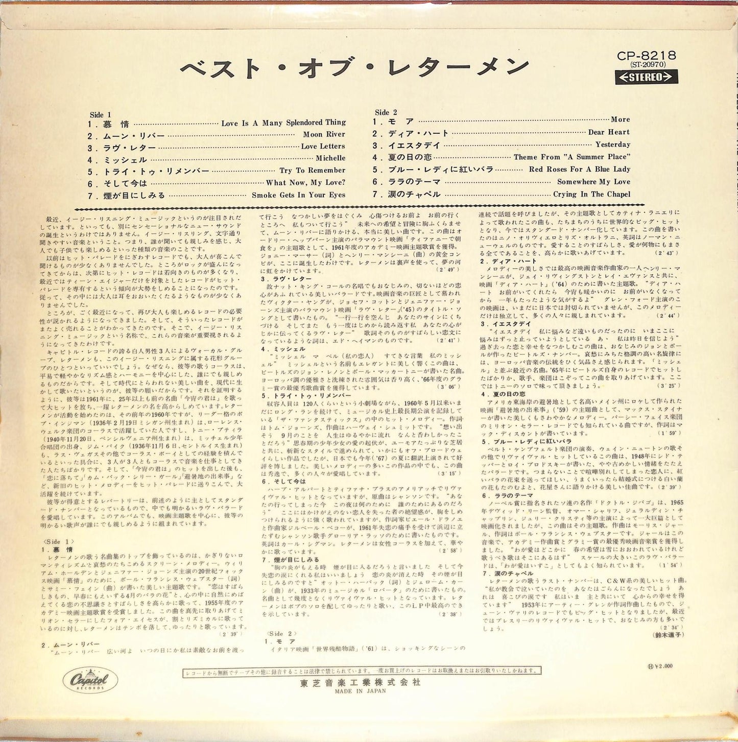 THE LETTERMEN - The Best Of The Lettermen