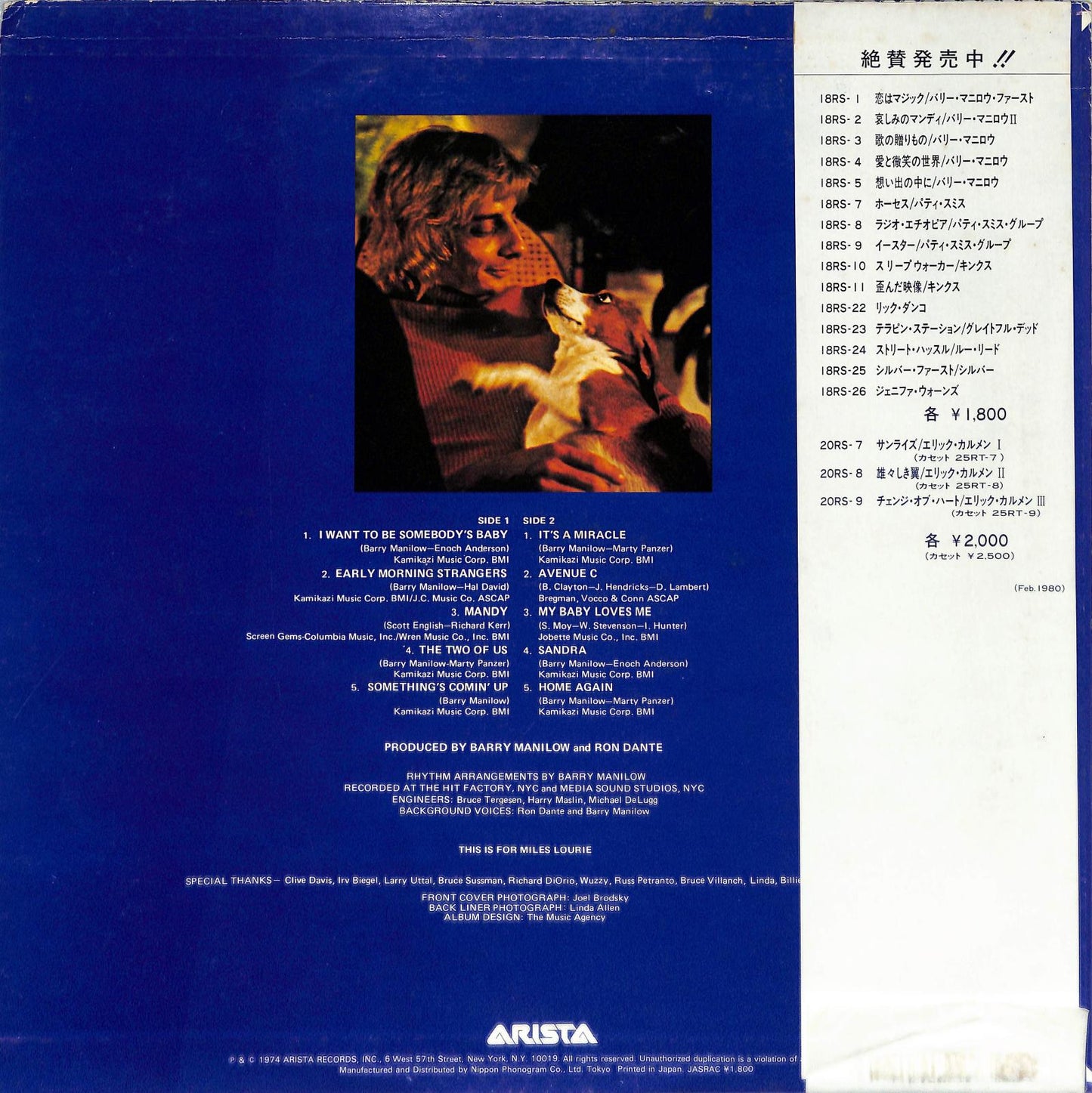 BARRY MANILOW - Barry Manilow II