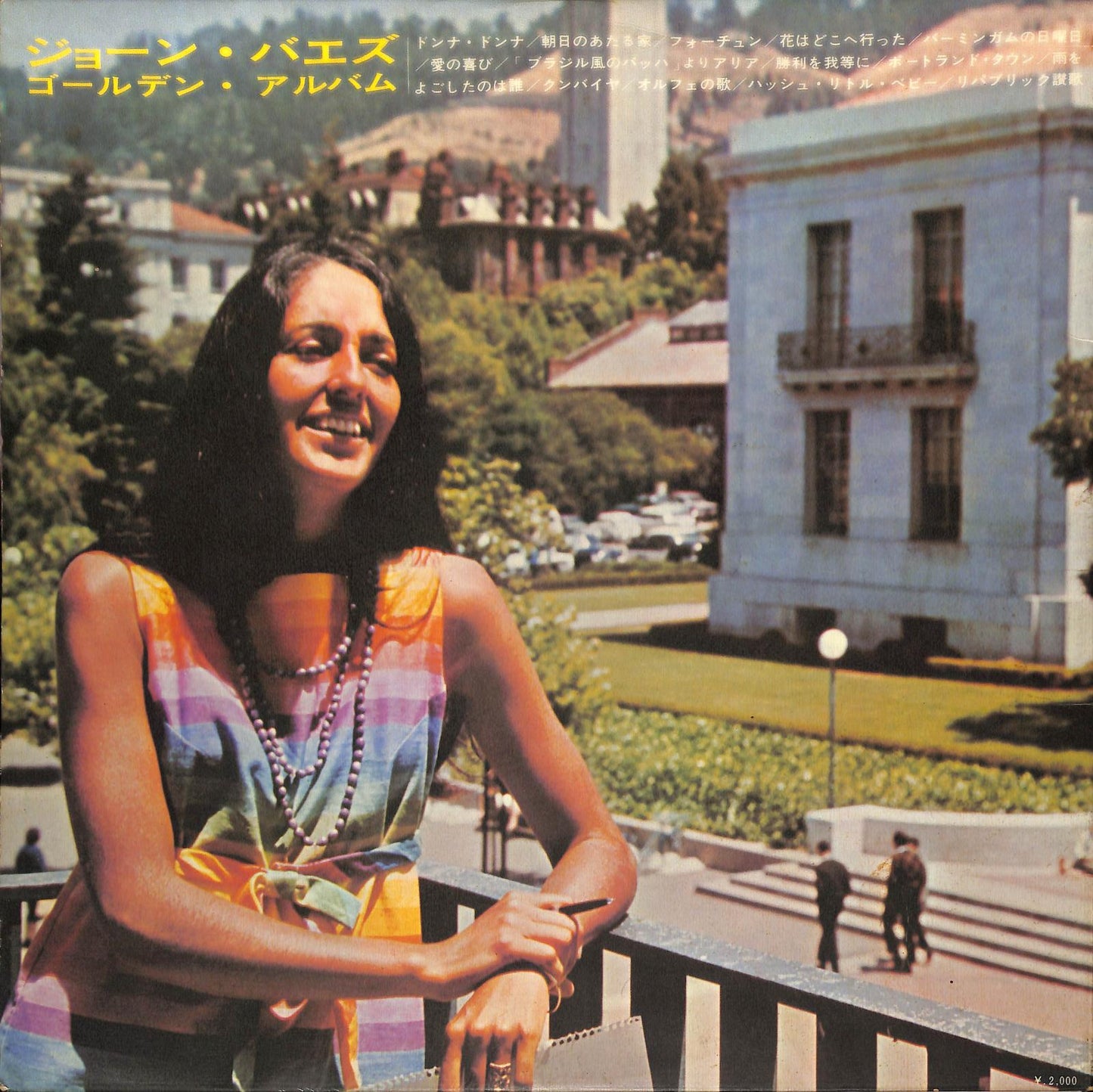 JOAN BAEZ - Golden Album