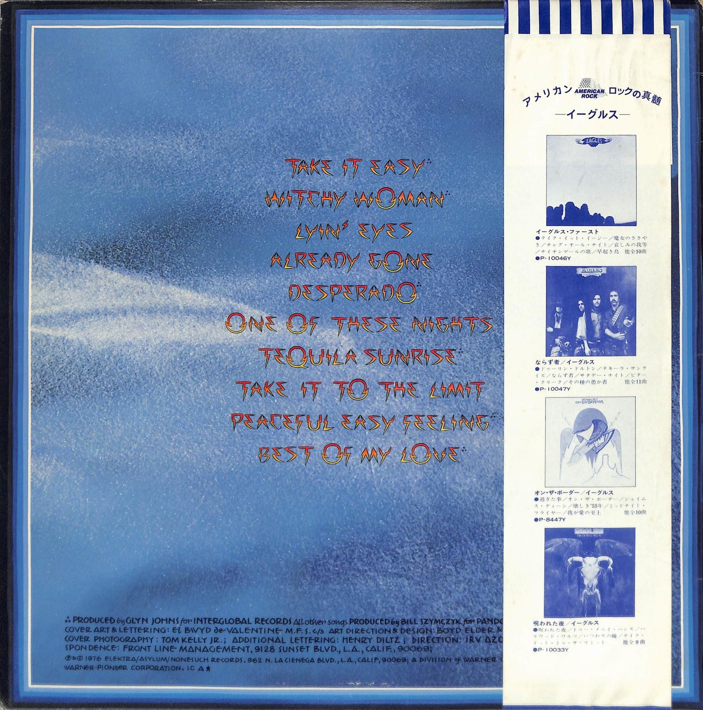 EAGLES - Their Greatest Hits 1971-1975
