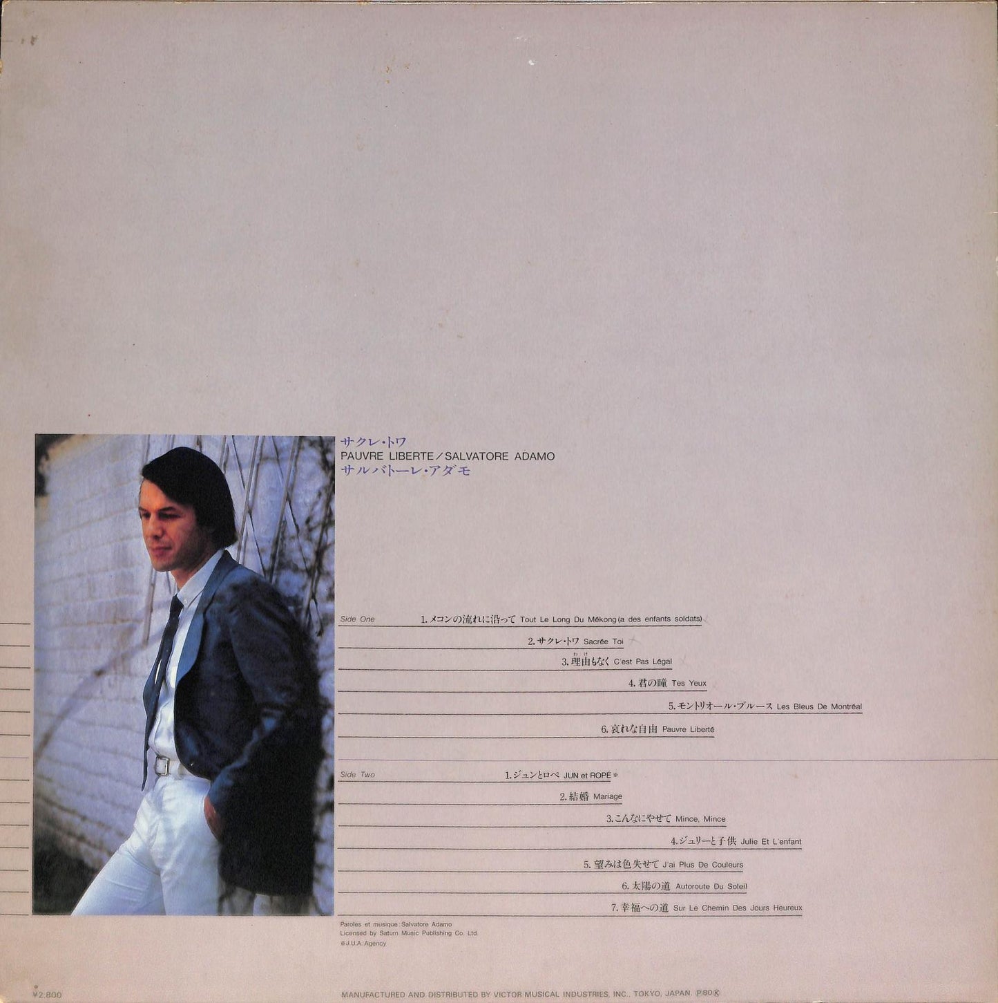 ADAMO - Pauvre Liberté cover