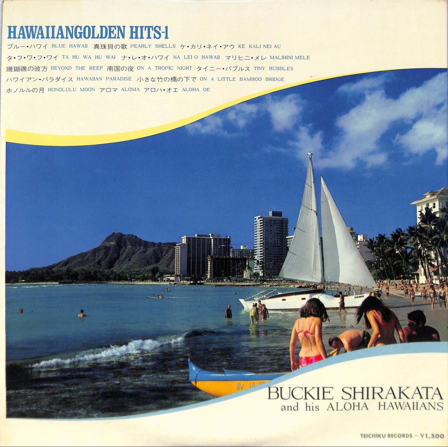 BUCKIE SHIRAKATA & HIS ALOHA HAWAIIANS - Hawaiian Golden Hits-1