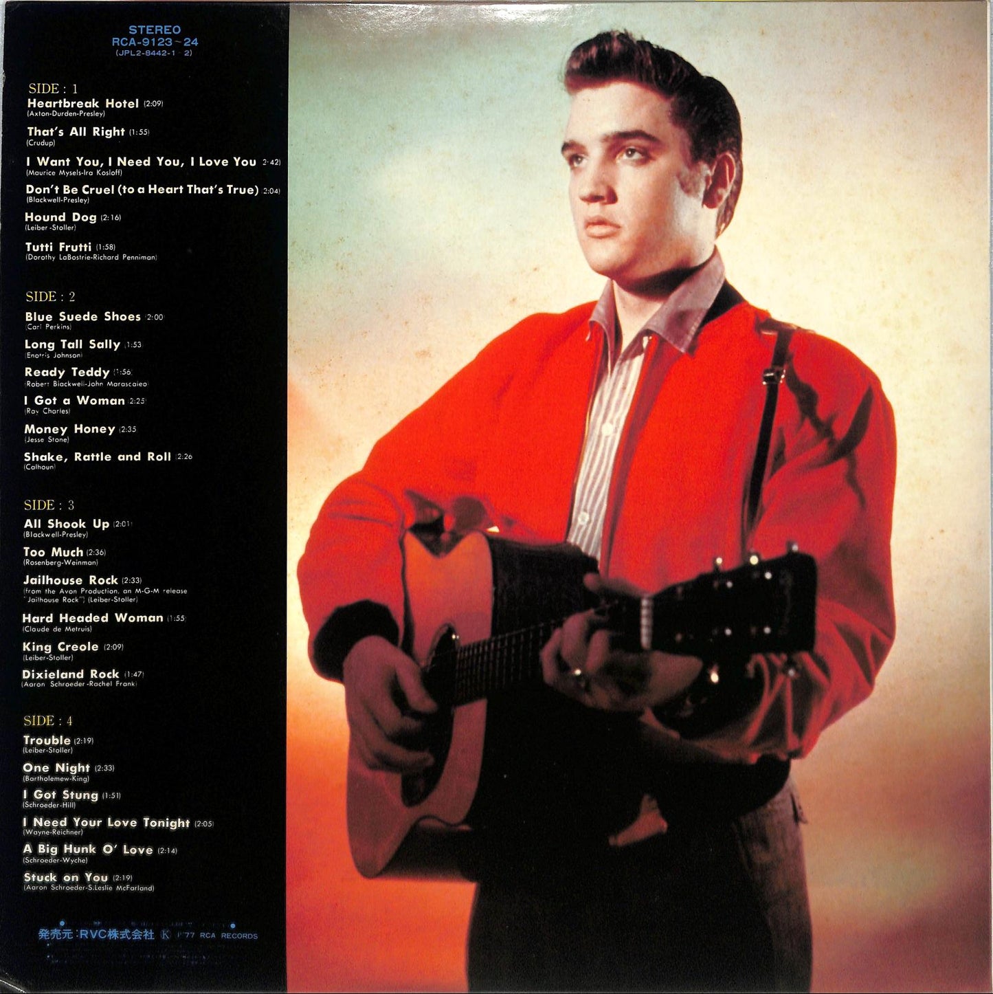 ELVIS PRESLEY - Rock'n Roll Album cover