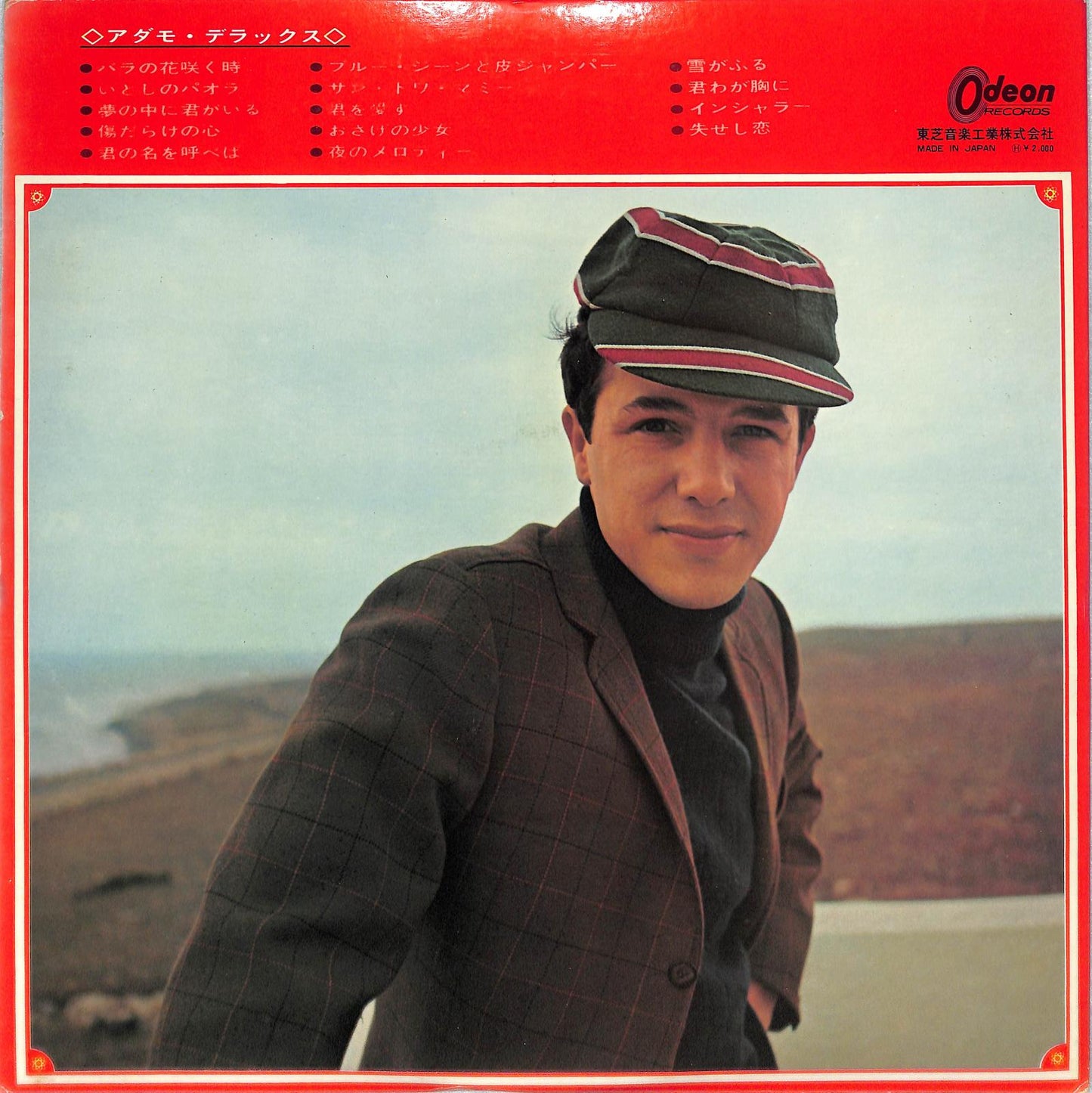 ADAMO - Adamo Deluxe