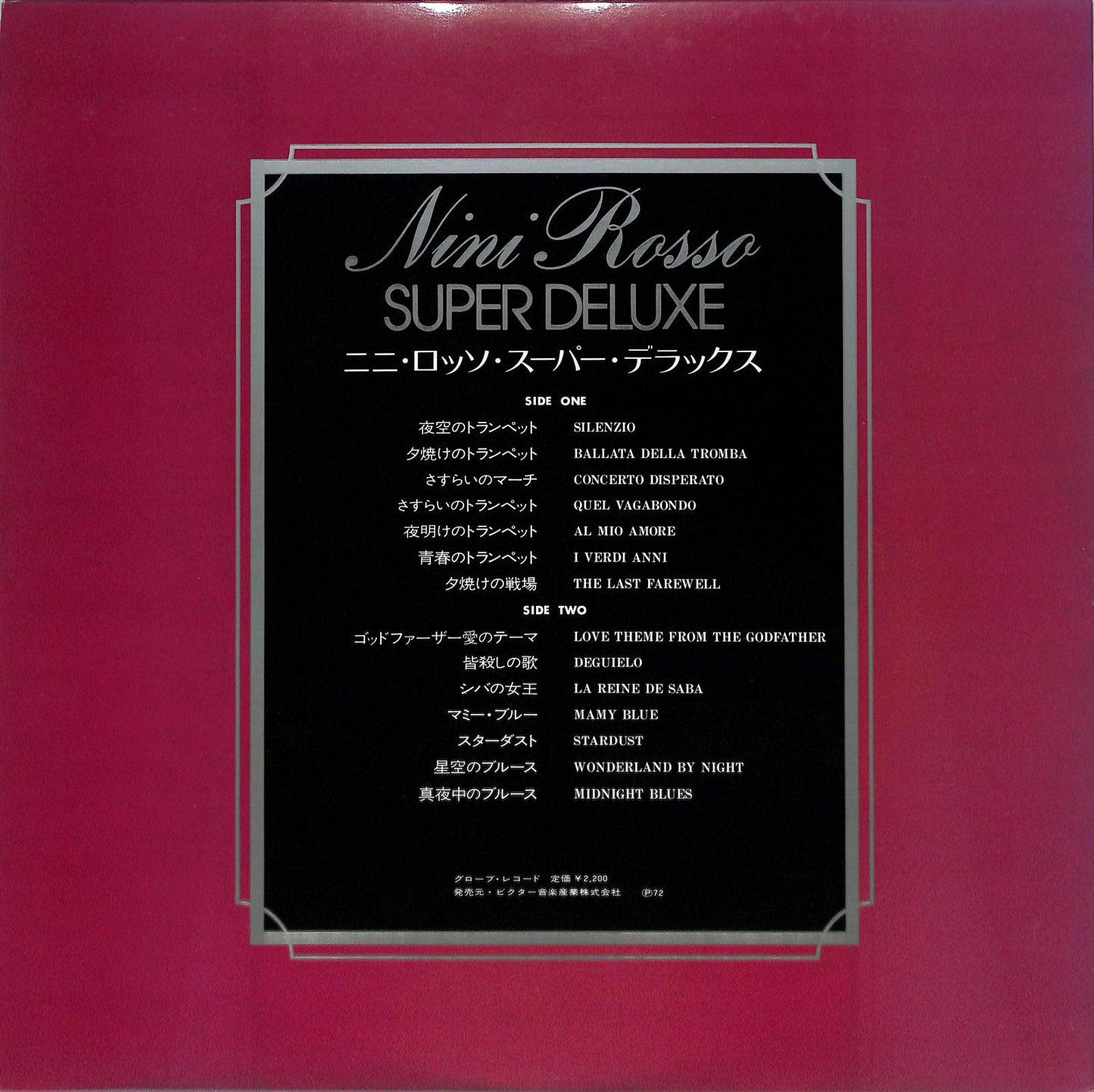 NINI ROSSO - Nini Rosso Super Deluxe