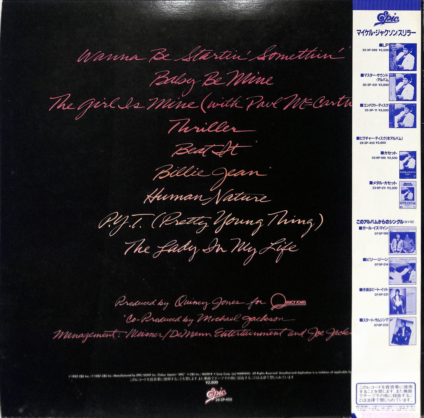 MICHAEL JACKSON - Thriller