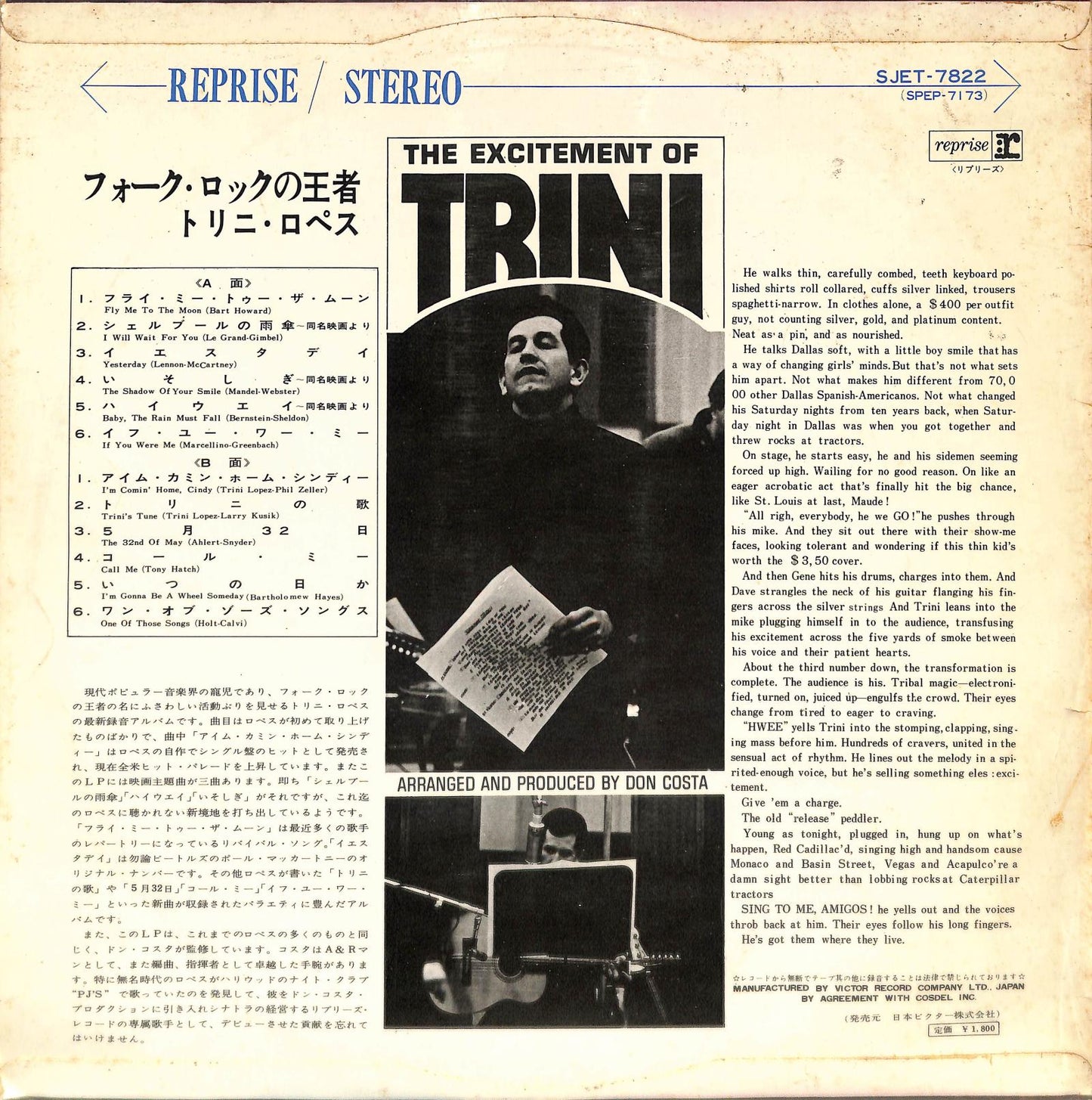 TRINI LOPEZ - Trini