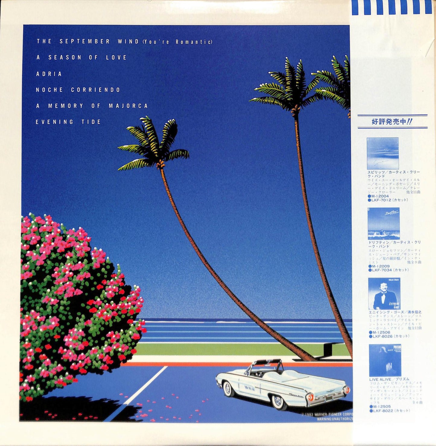 NAOYA MATSUOKA & WESING - The September Wind