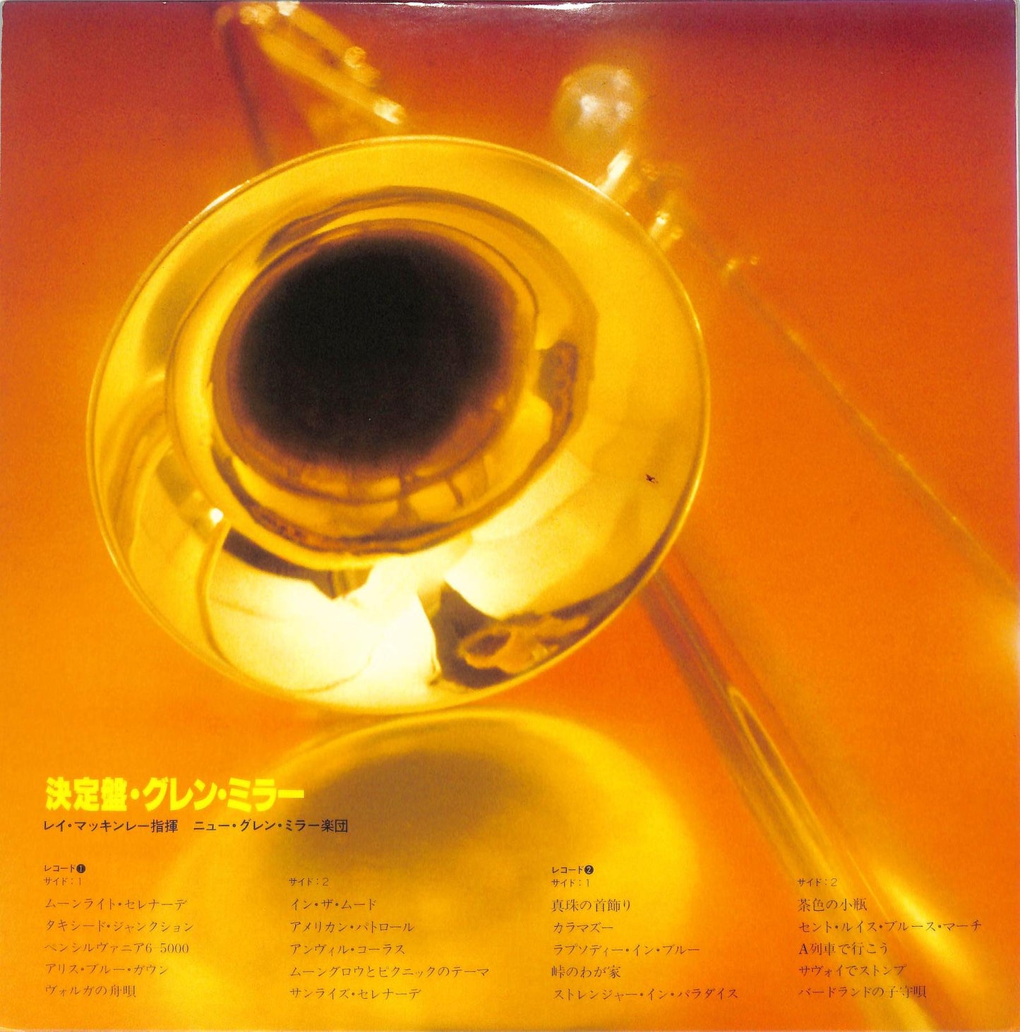 THE NEW GLENN MILLER ORCHESTRA - Glenn Miller