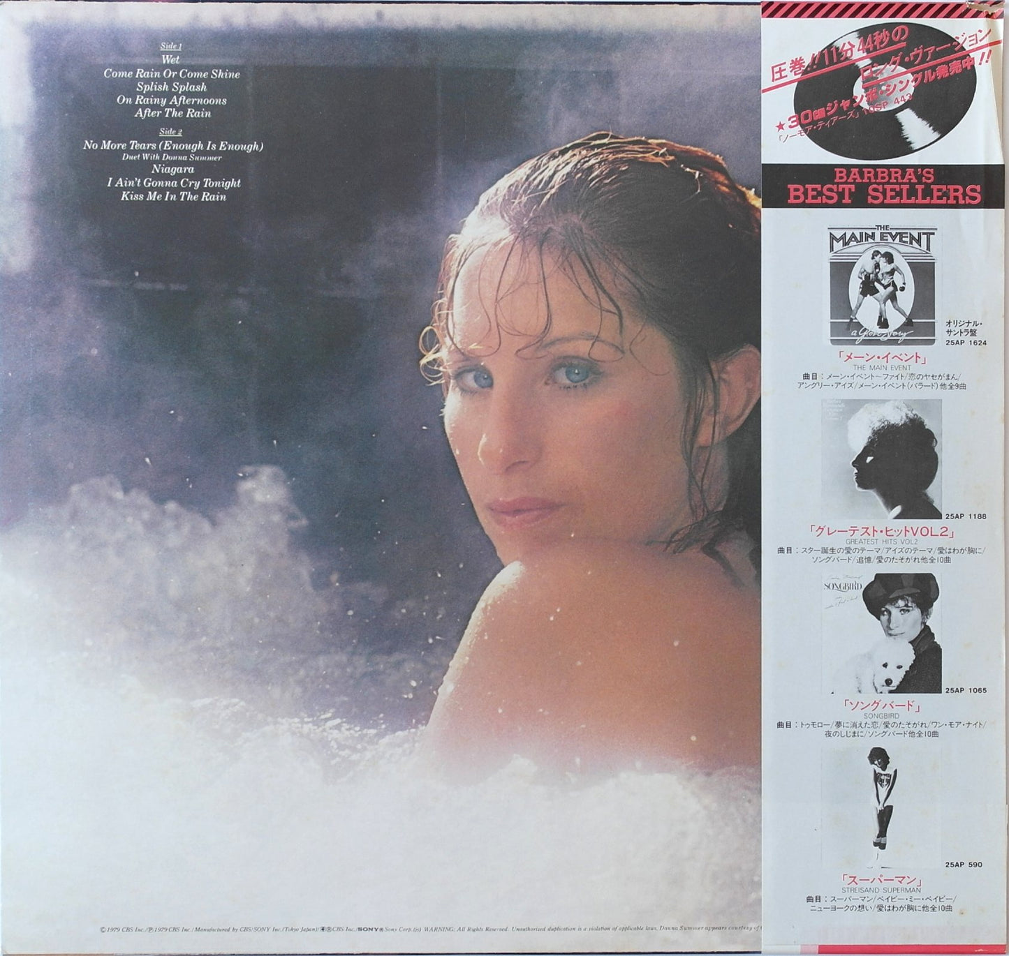 BARBRA STREISAND - Wet