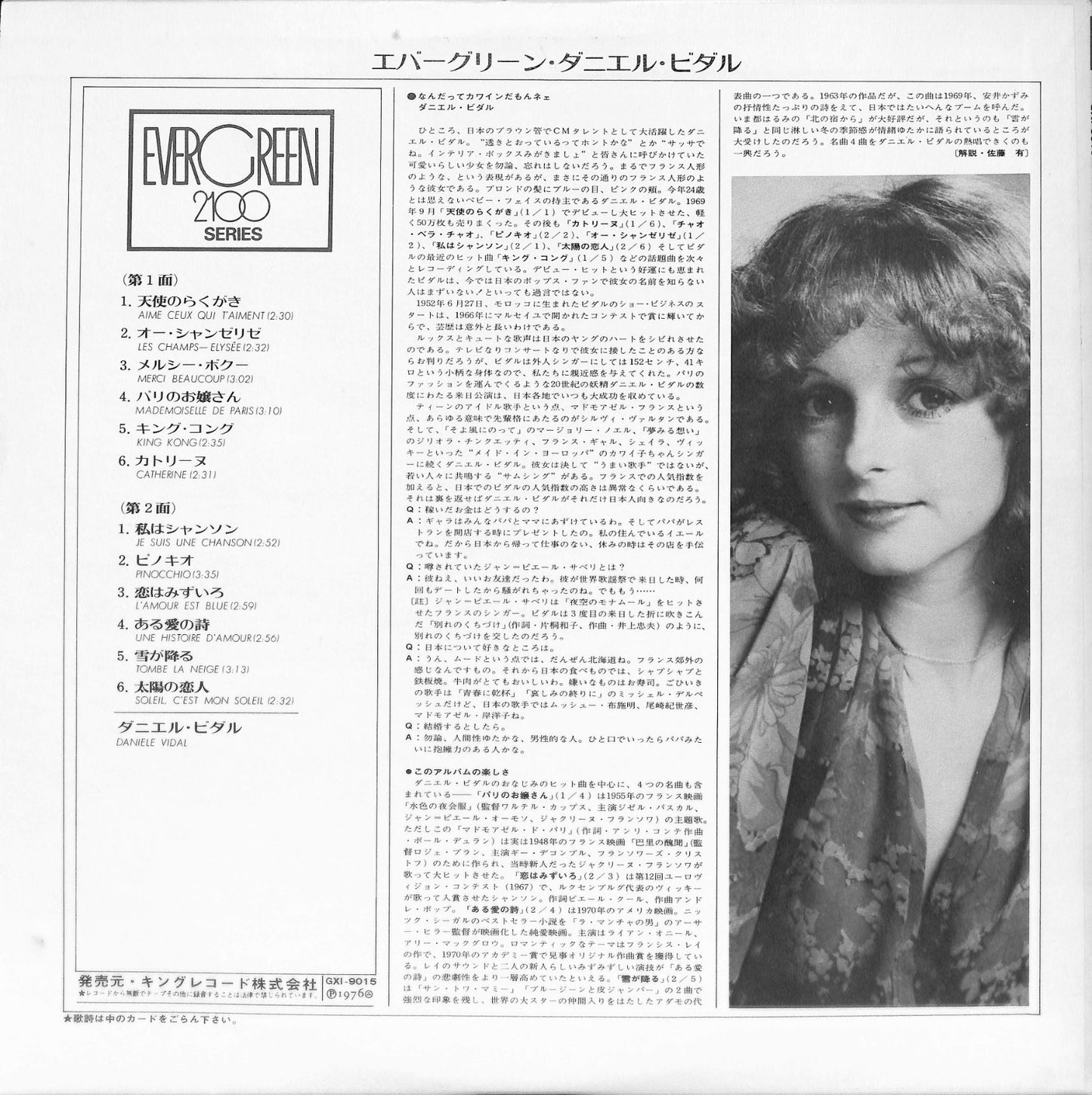 DANIEL VIDAL - Evergreen