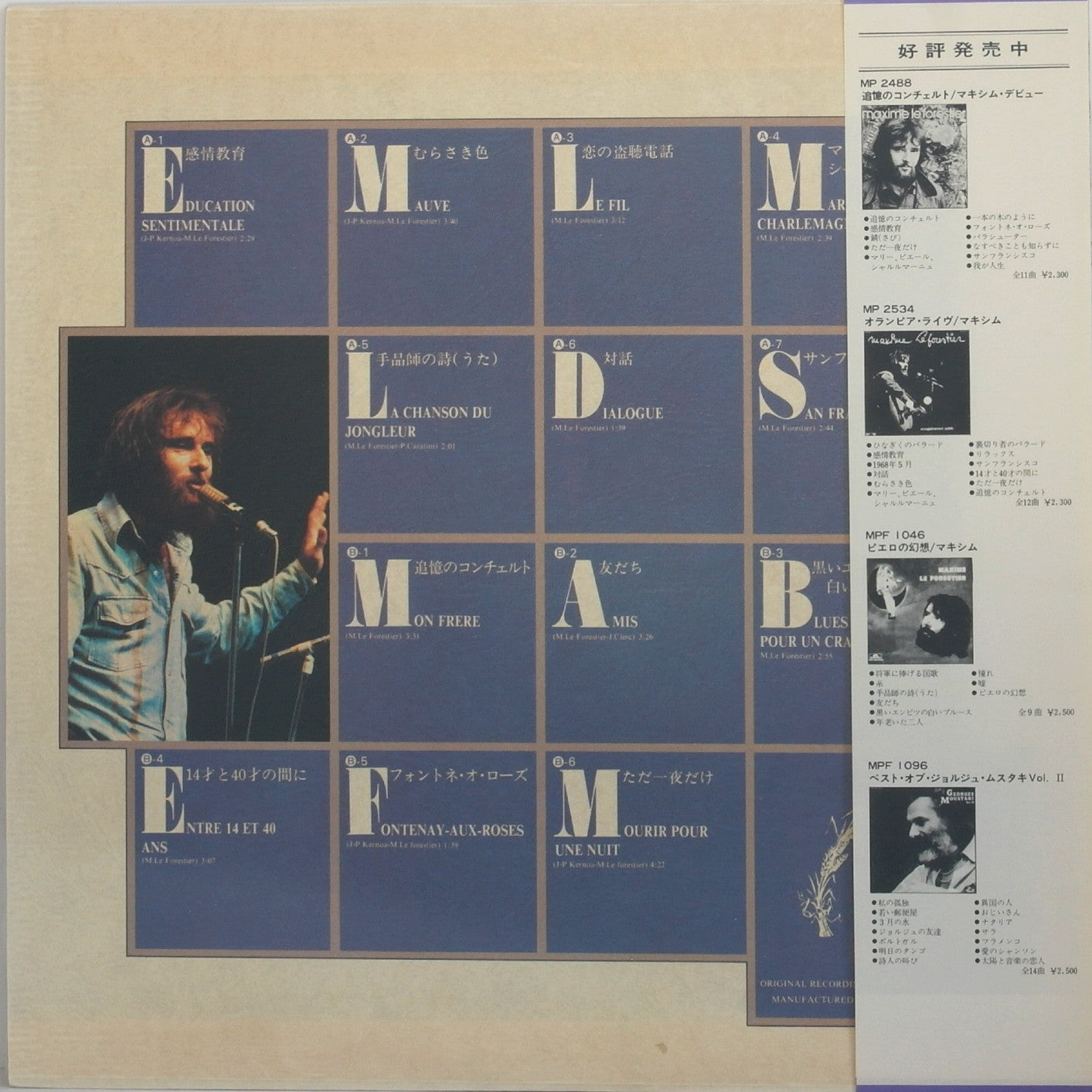 MAXIME LE FORESTIER - Best Of Maxime