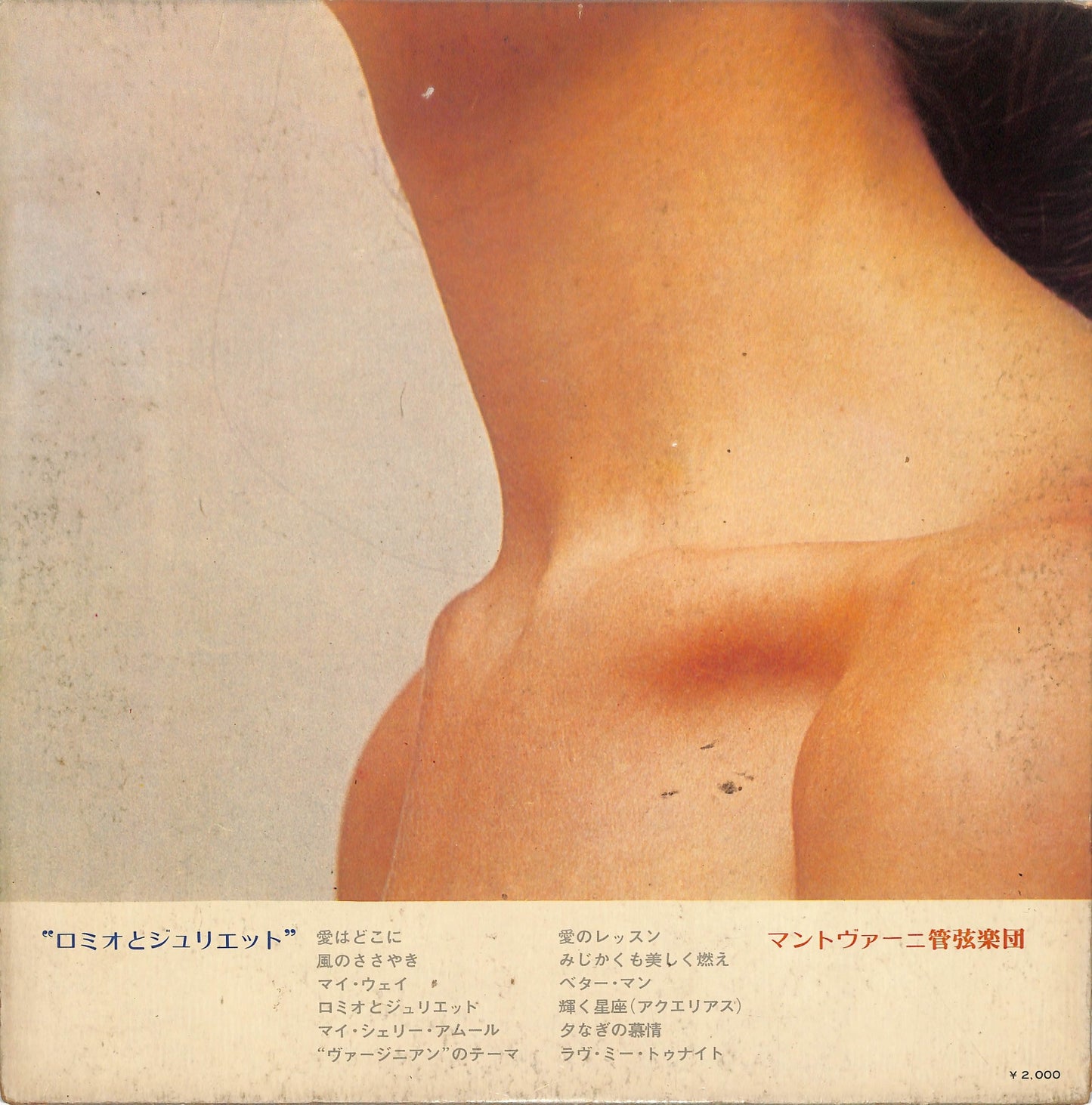 MANTOVANI - Romeo And Juliet