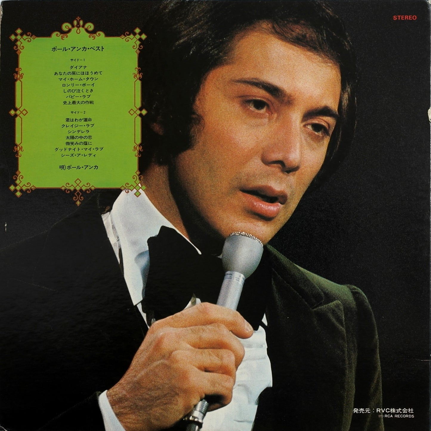 PAUL ANKA - The Best Of Paul Anka