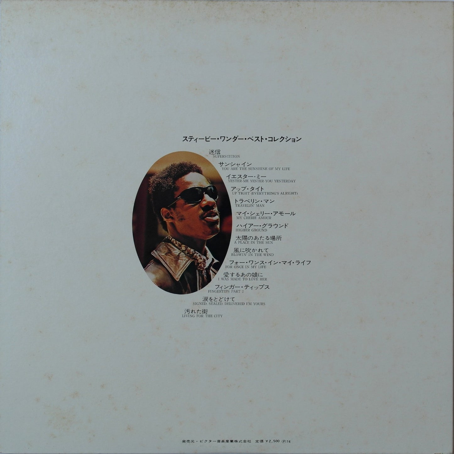 STEVIE WONDER - Best Collection