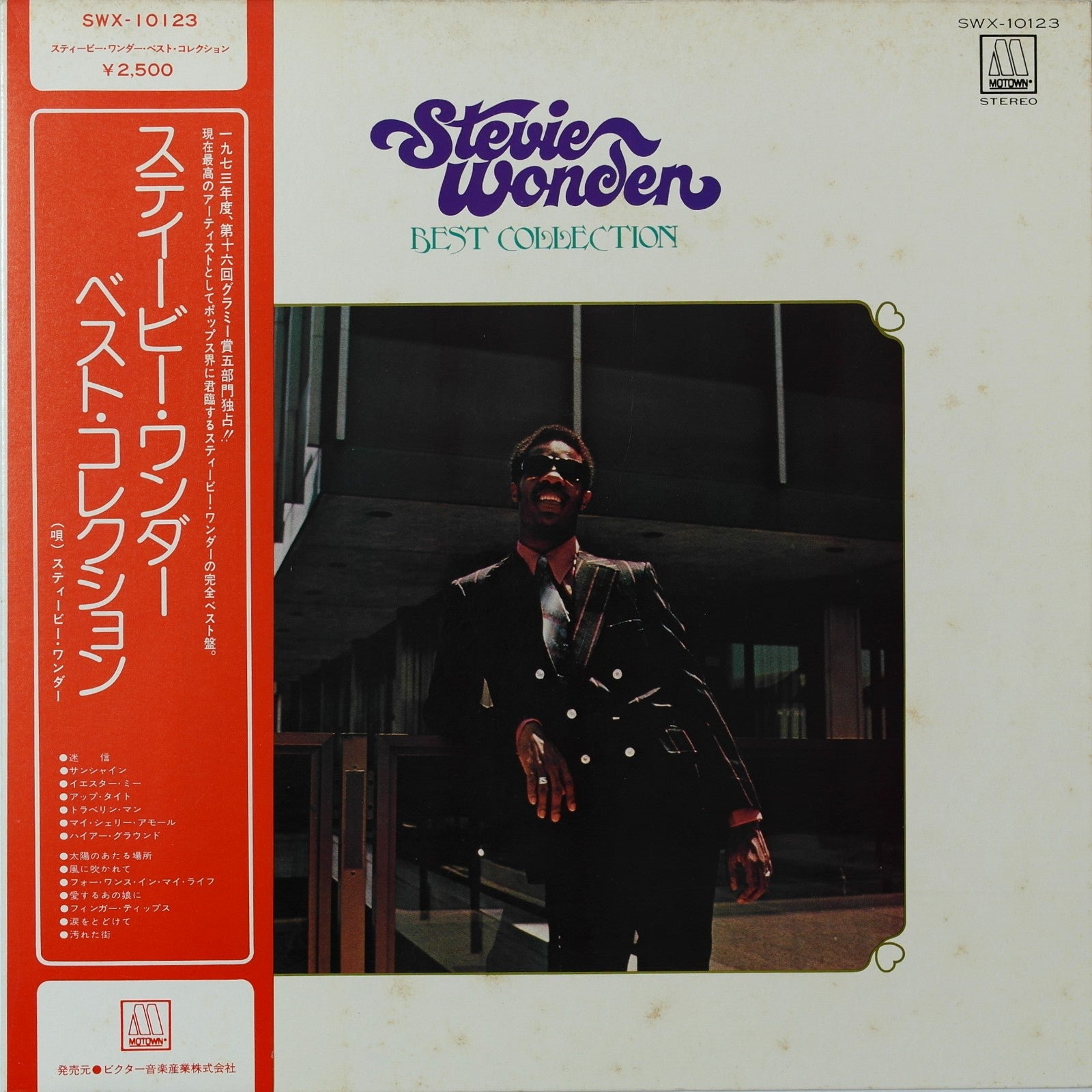 STEVIE WONDER - Best Collection – javiny