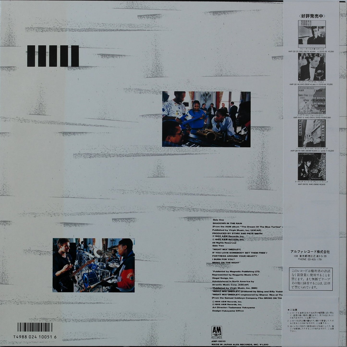 STING - Shadows In The Rain