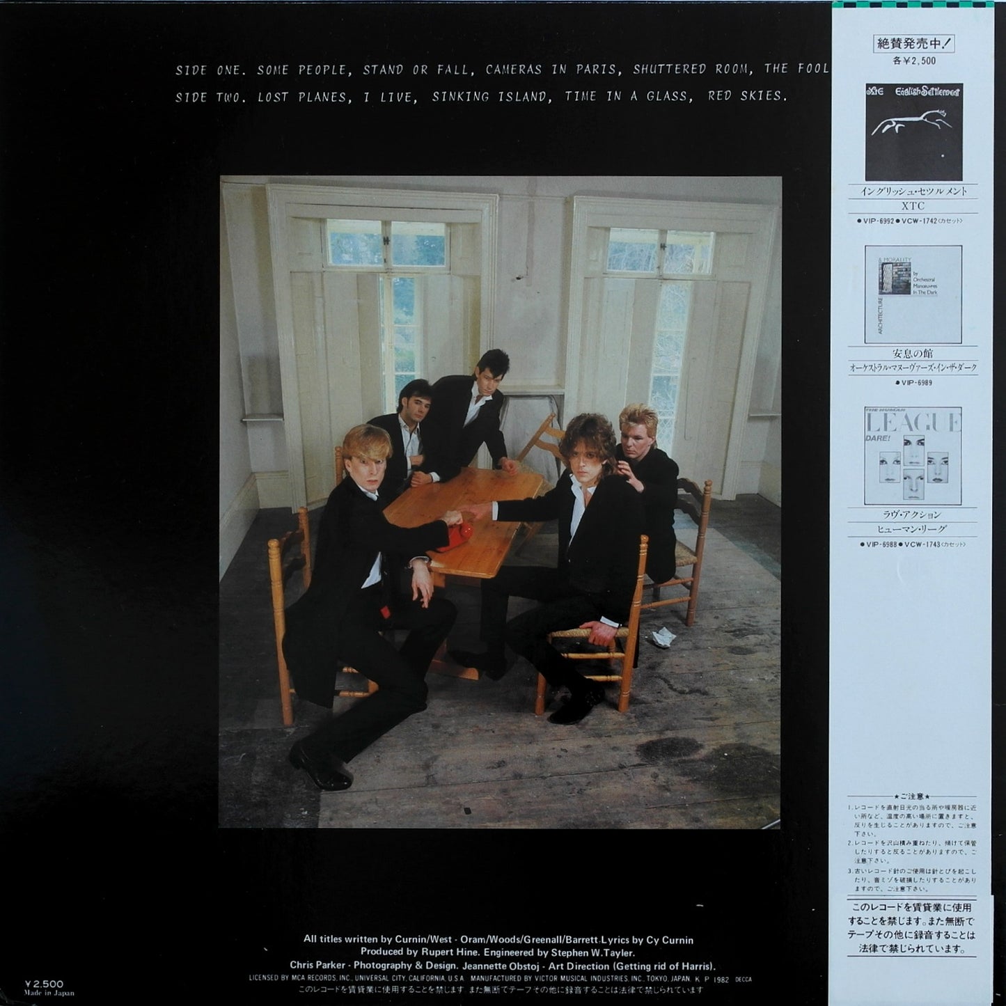 THE FIXX - Shuttered Room