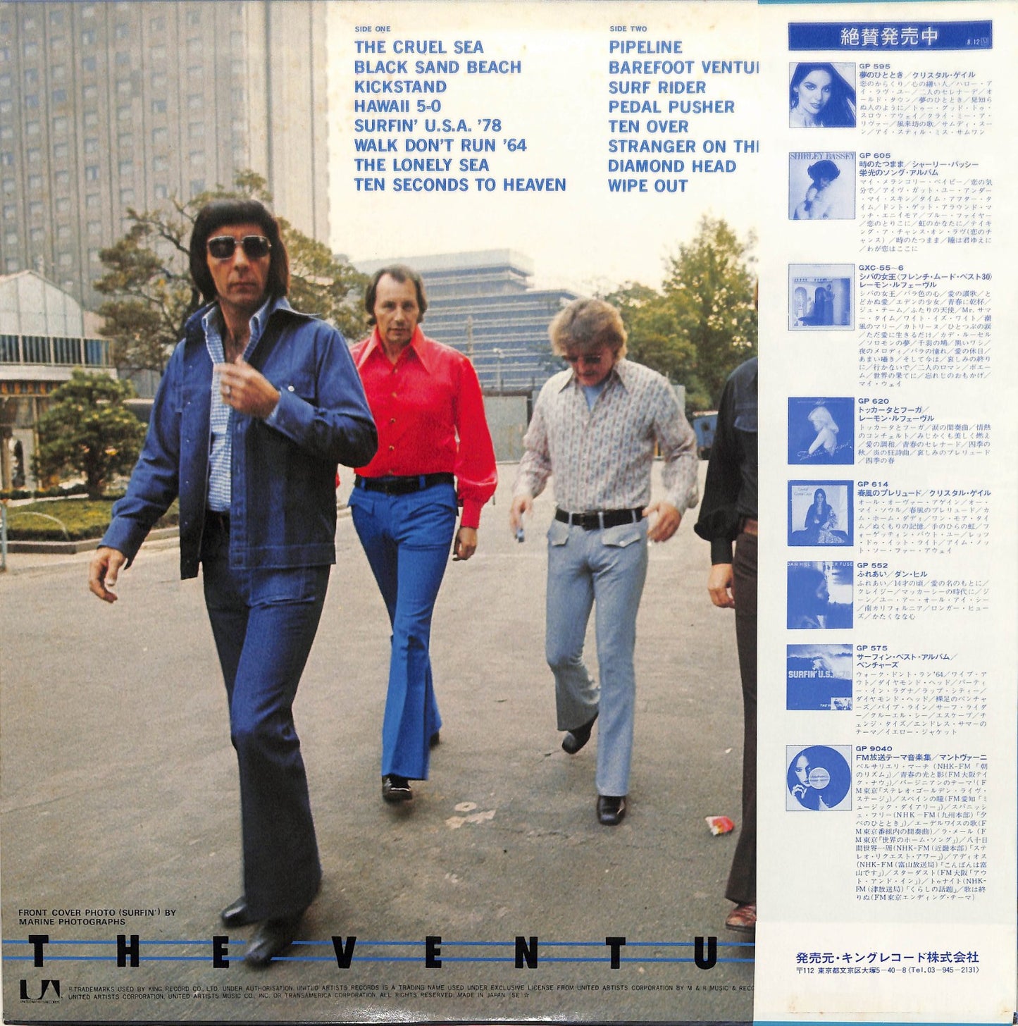 THE VENTURES - Surfin' '79