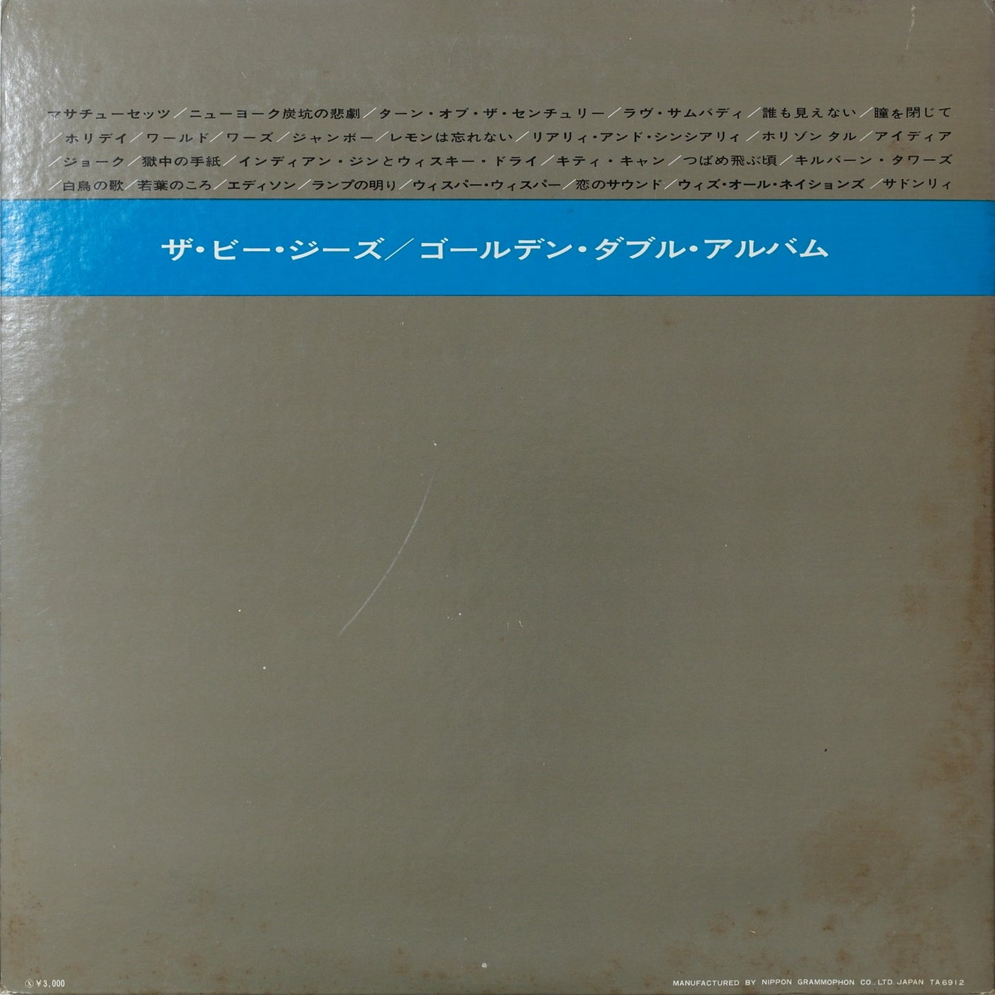 THE BEE GEES - Golden Double Album