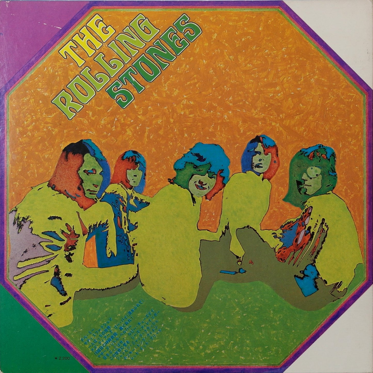 THE ROLLING STONES - Golden Prize