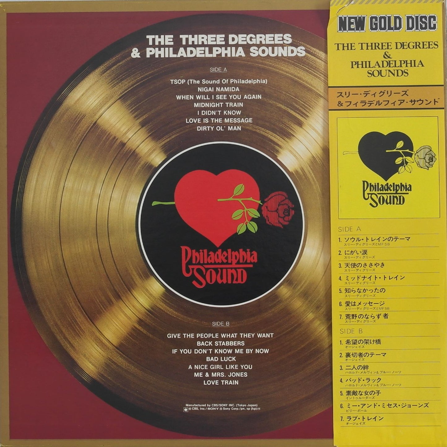 THE THREE DEGREES & PHILADELPHIA SOUNDS - The Three Degrees & Philadelphia Sounds