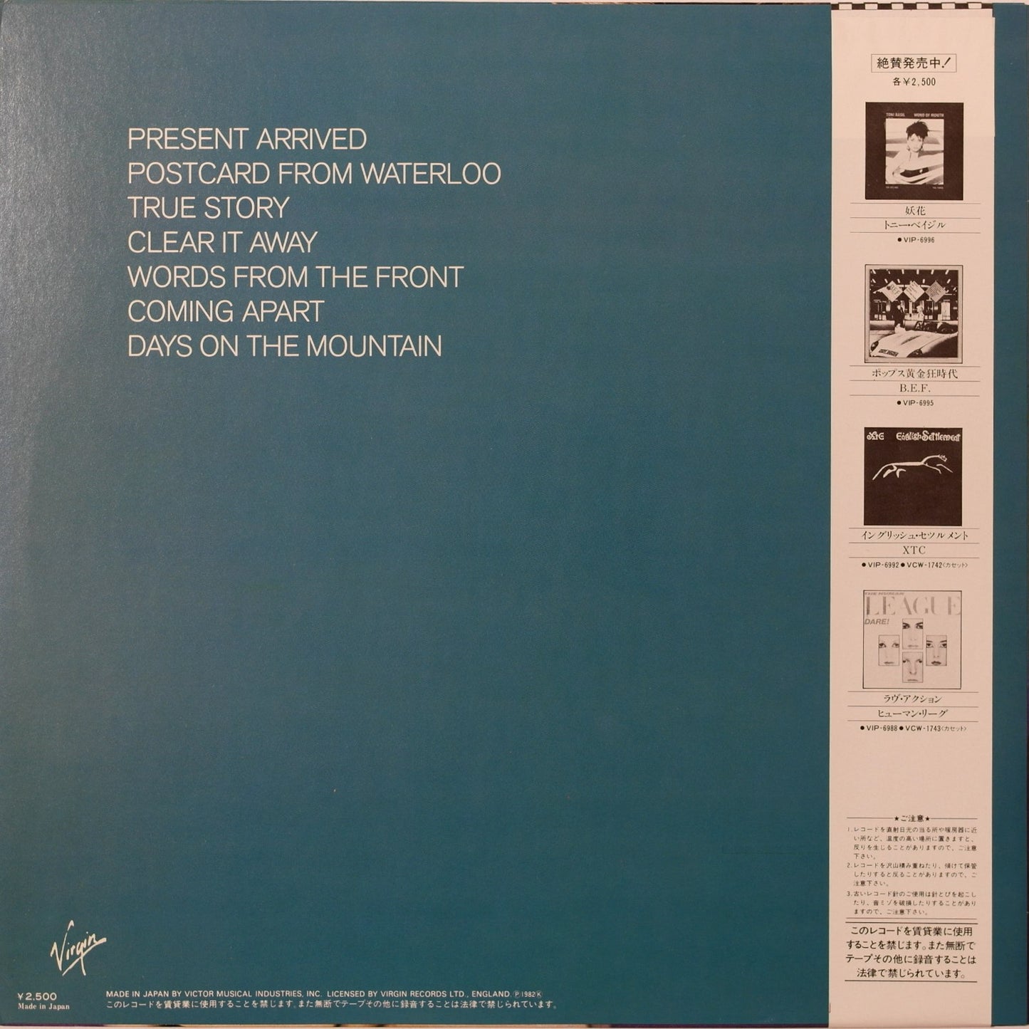 TOM VERLAINE - Words From The Front