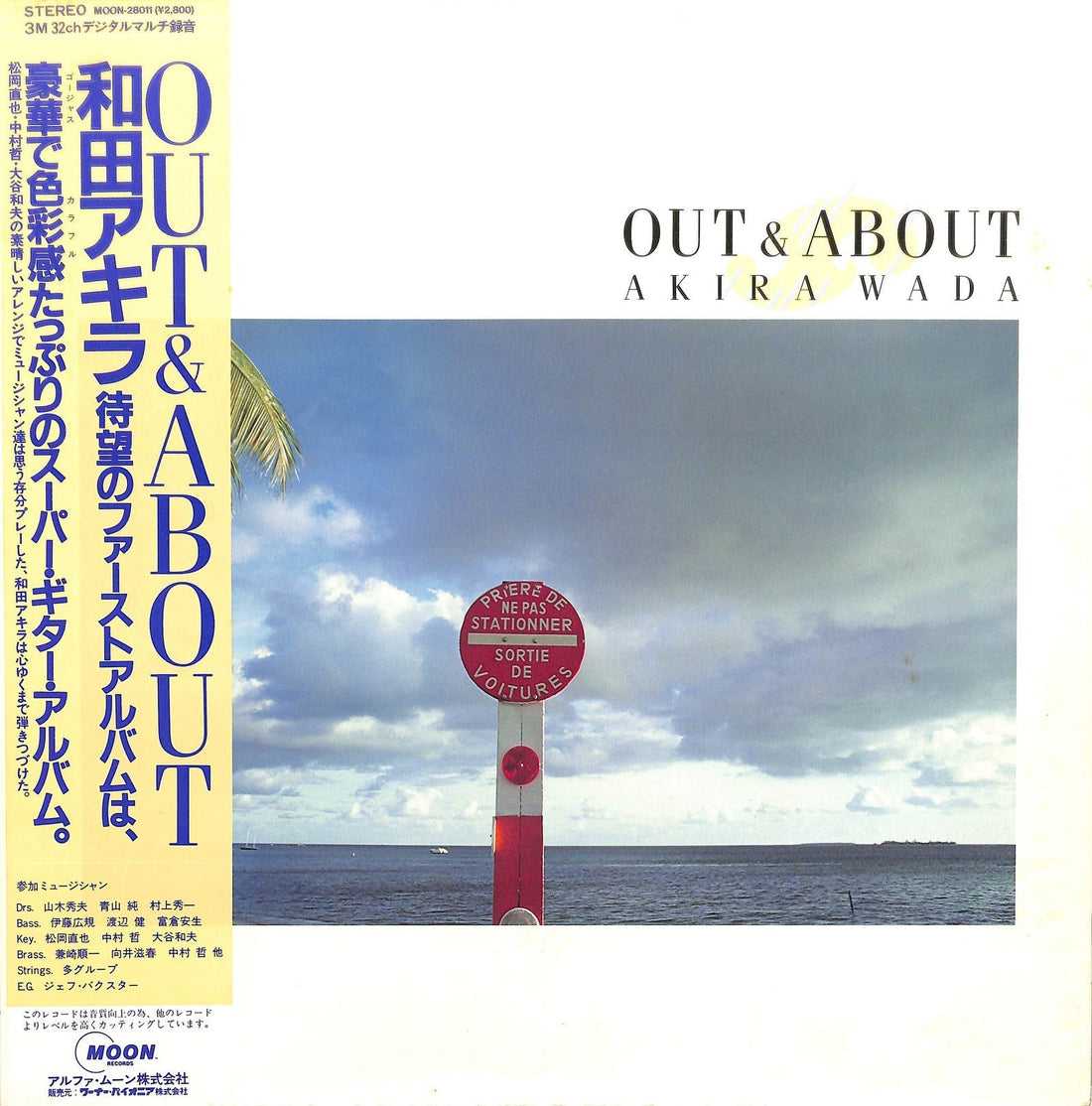 New arrival June 1st, 2025