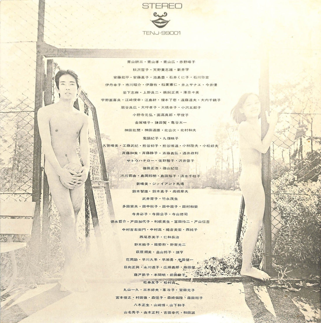 New arrival July 6th, 2025