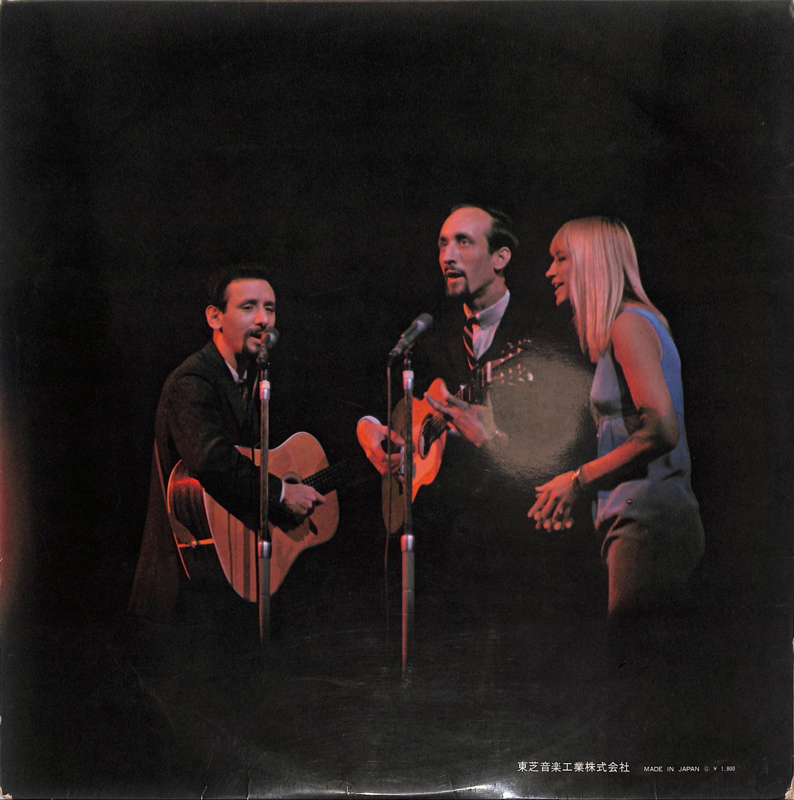 PETER, PAUL AND MARY - The Best Of Peter, Paul And Mary