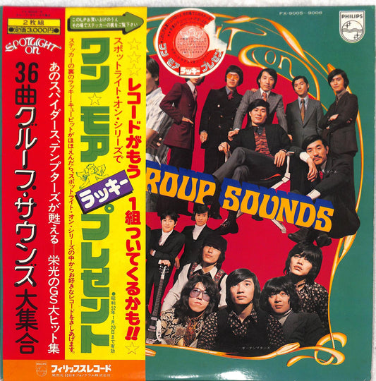 VA - Spotlight On Group Sounds