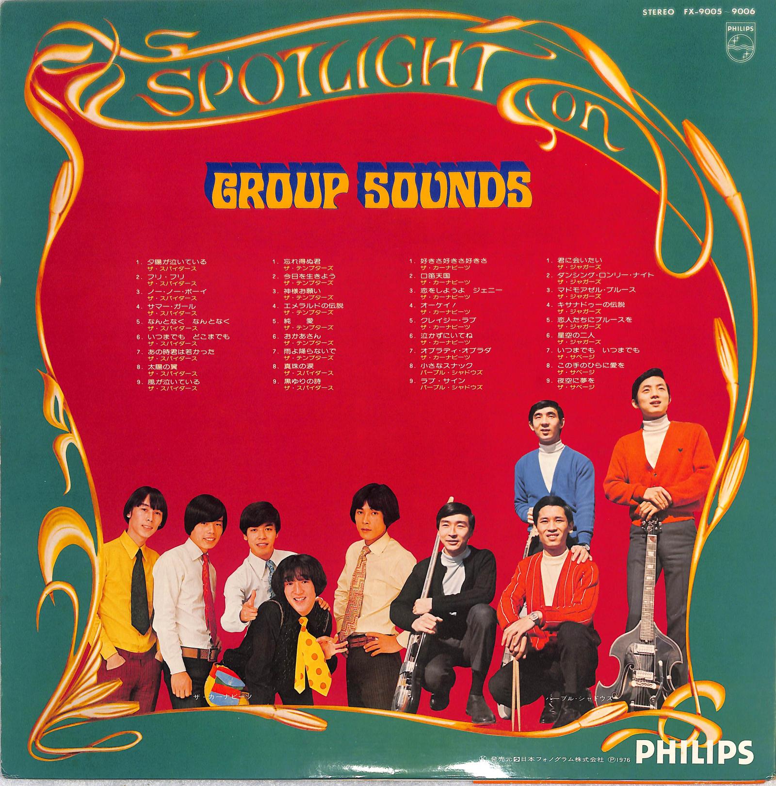 VA - Spotlight On Group Sounds