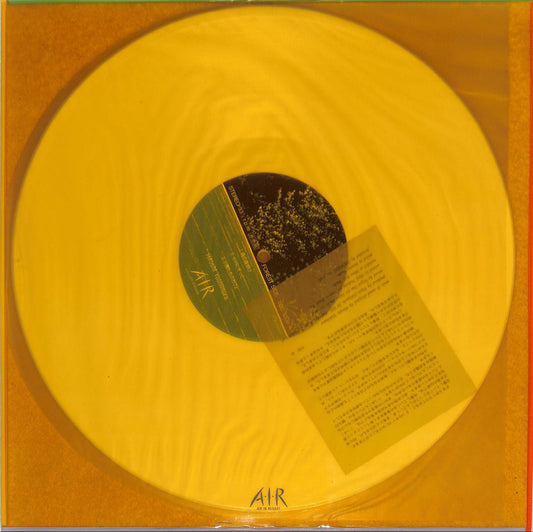 HIROSHI YOSHIMURA - A・I・R (Air In Resort)