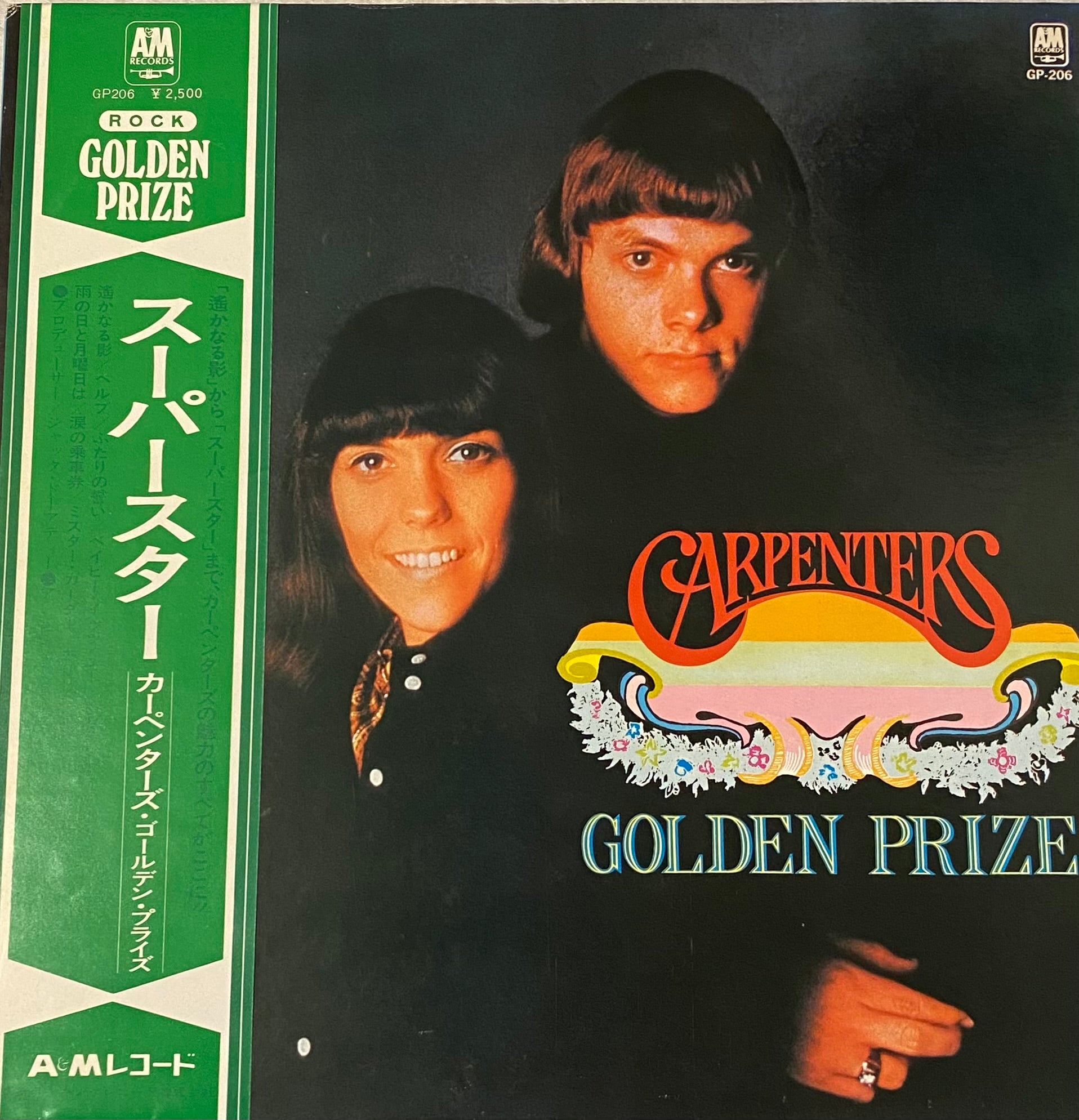CARPENTERS - Carpenters Golden Prize